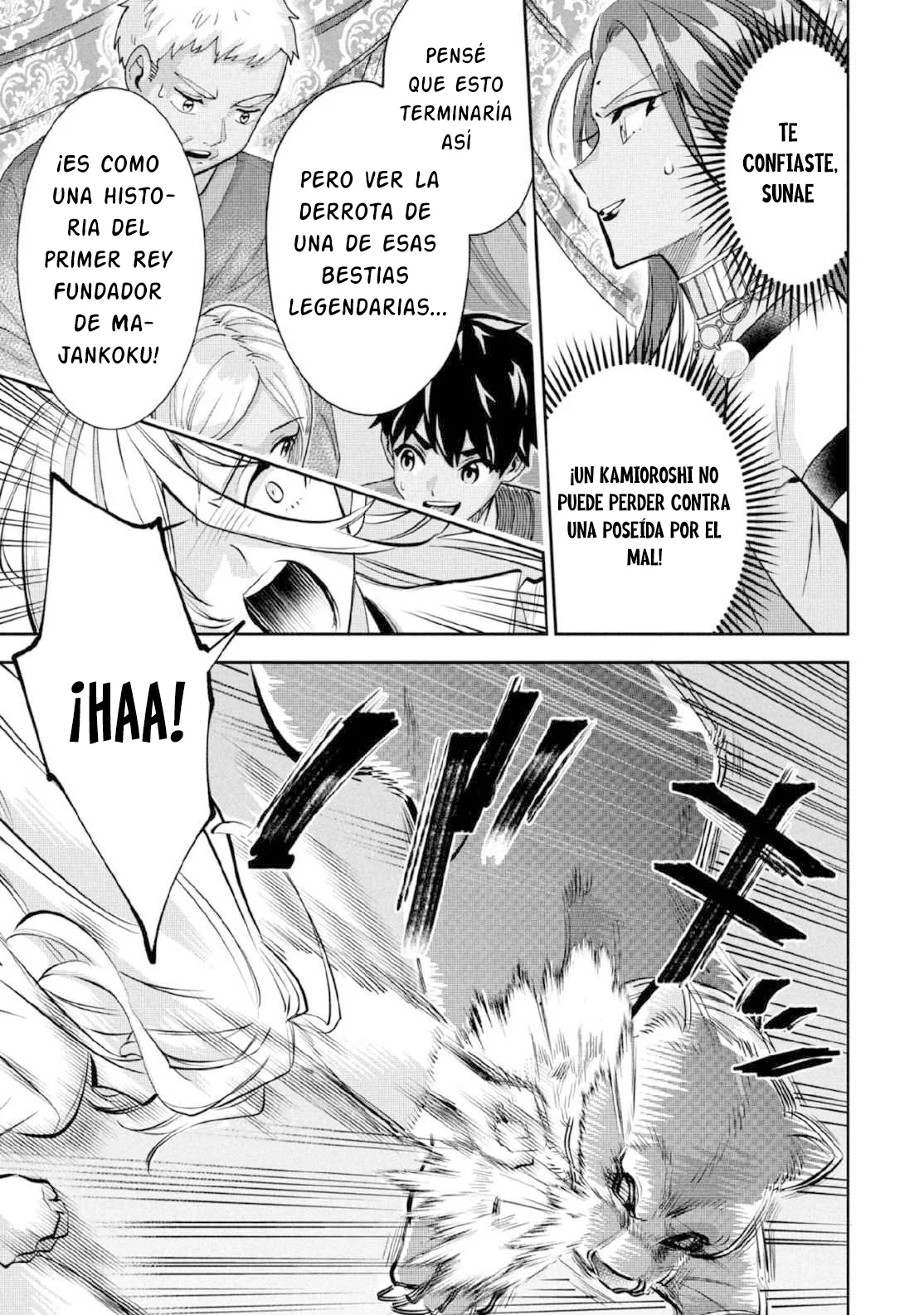 Jimina Ken Sei wa Sore Demo Saikyoudesu Capítulo 81 - Page 11