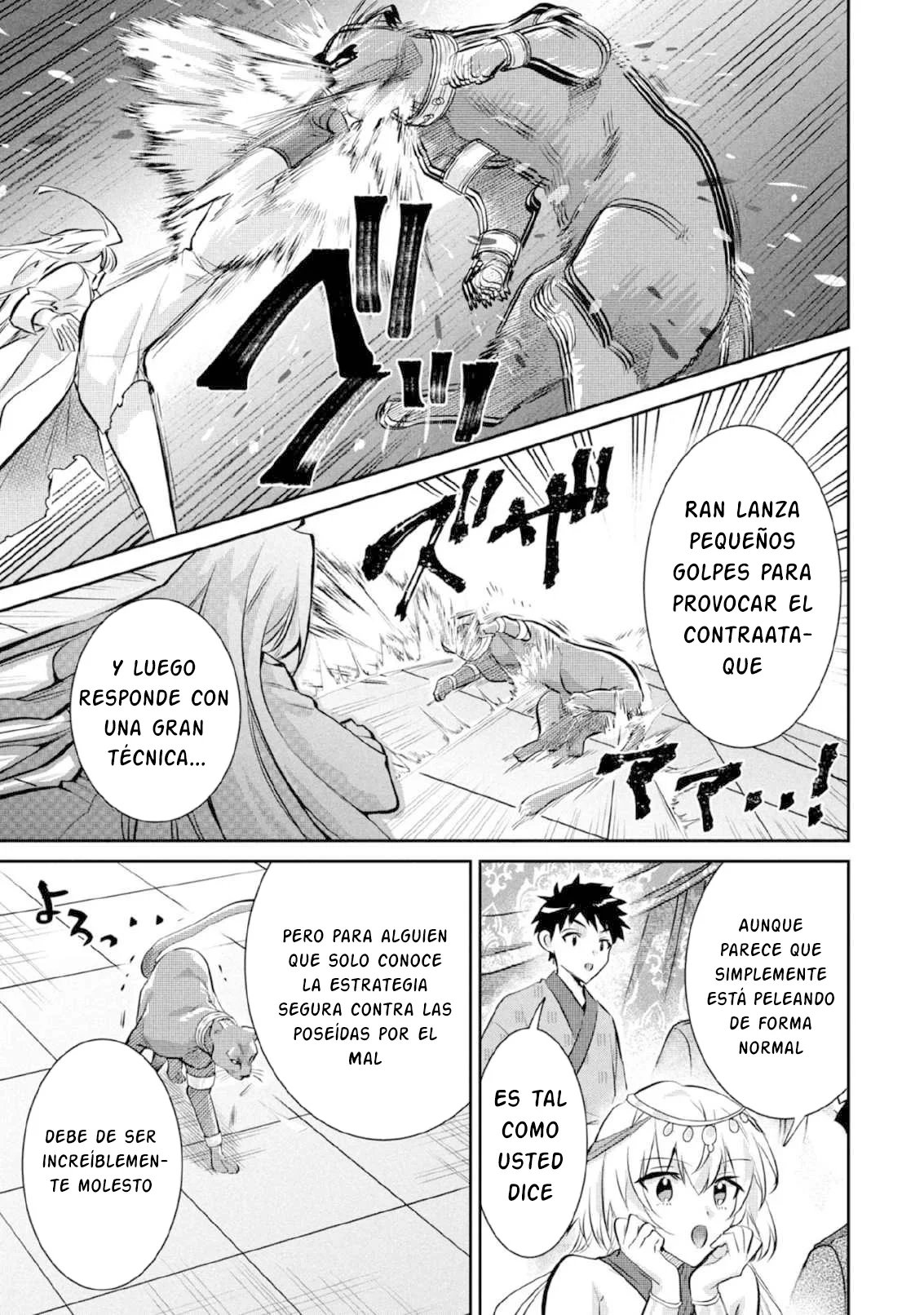 Jimina Ken Sei wa Sore Demo Saikyoudesu Capítulo 81 - Page 15