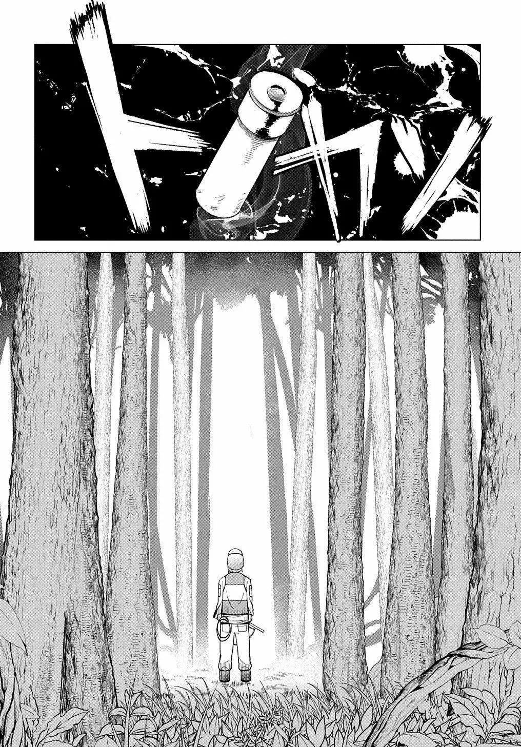 Hokkaidou no Geneki Hunter ga Isekai ni Hourikoma Rete Mita – Elf Yome to Meguru Isekai Shuryou Life Capítulo 1 - Page 9