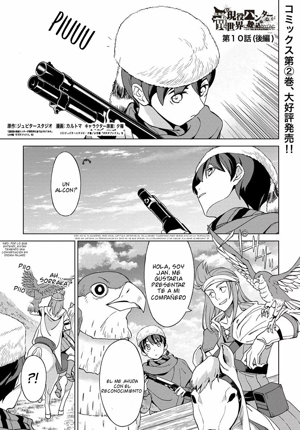 Hokkaidou no Geneki Hunter ga Isekai ni Hourikoma Rete Mita – Elf Yome to Meguru Isekai Shuryou Life Capítulo 10.2 - Page 2
