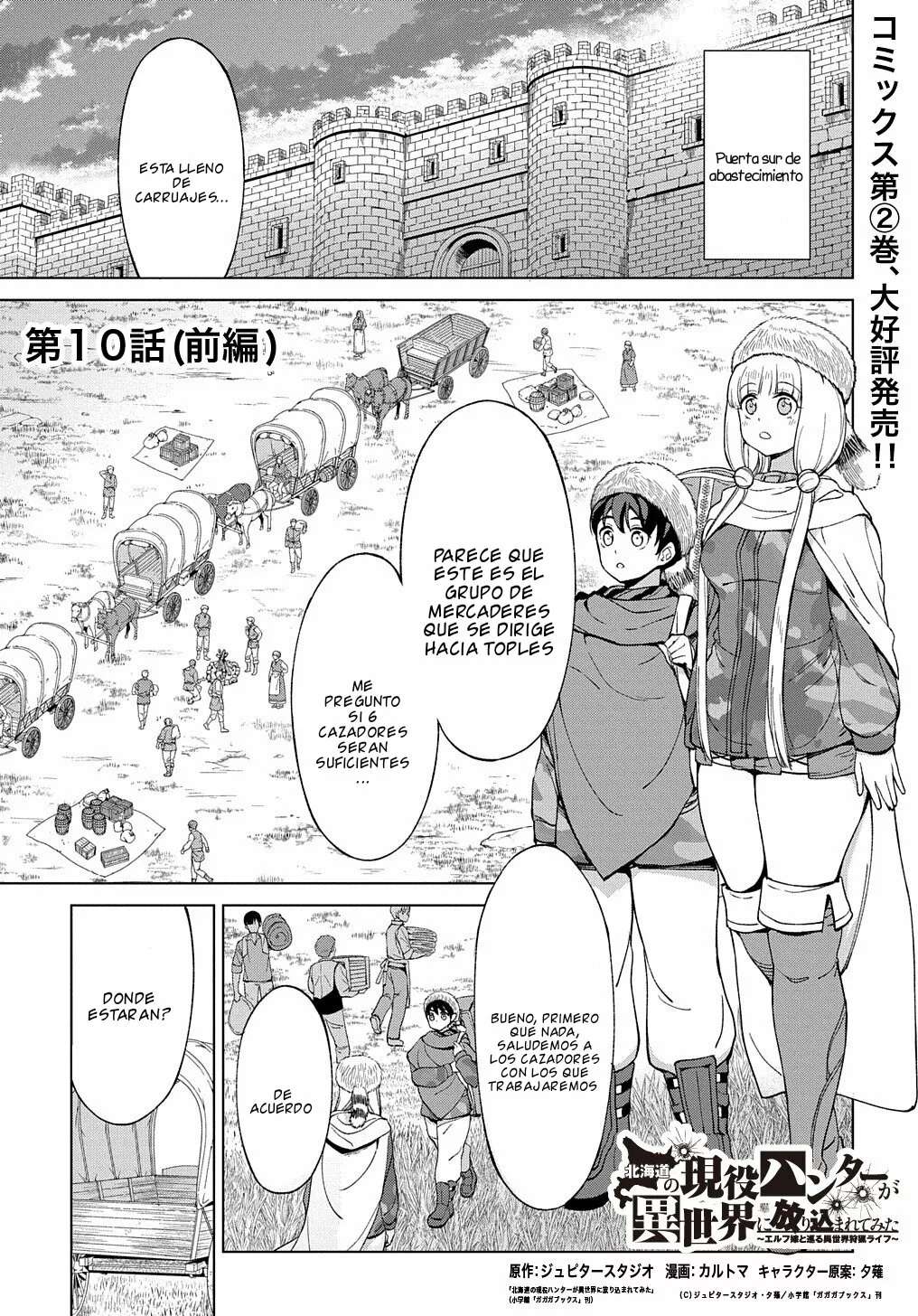 Hokkaidou no Geneki Hunter ga Isekai ni Hourikoma Rete Mita – Elf Yome to Meguru Isekai Shuryou Life Capítulo 10 - Page 2