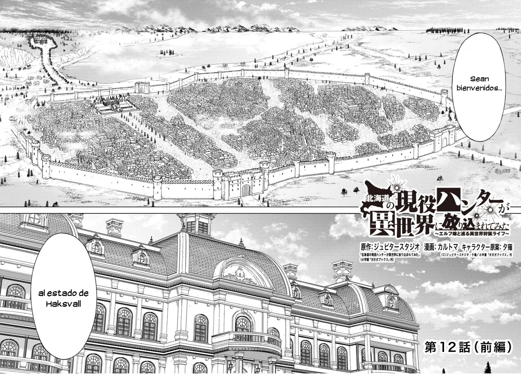 Hokkaidou no Geneki Hunter ga Isekai ni Hourikoma Rete Mita – Elf Yome to Meguru Isekai Shuryou Life Capítulo 12.1 - Page 7