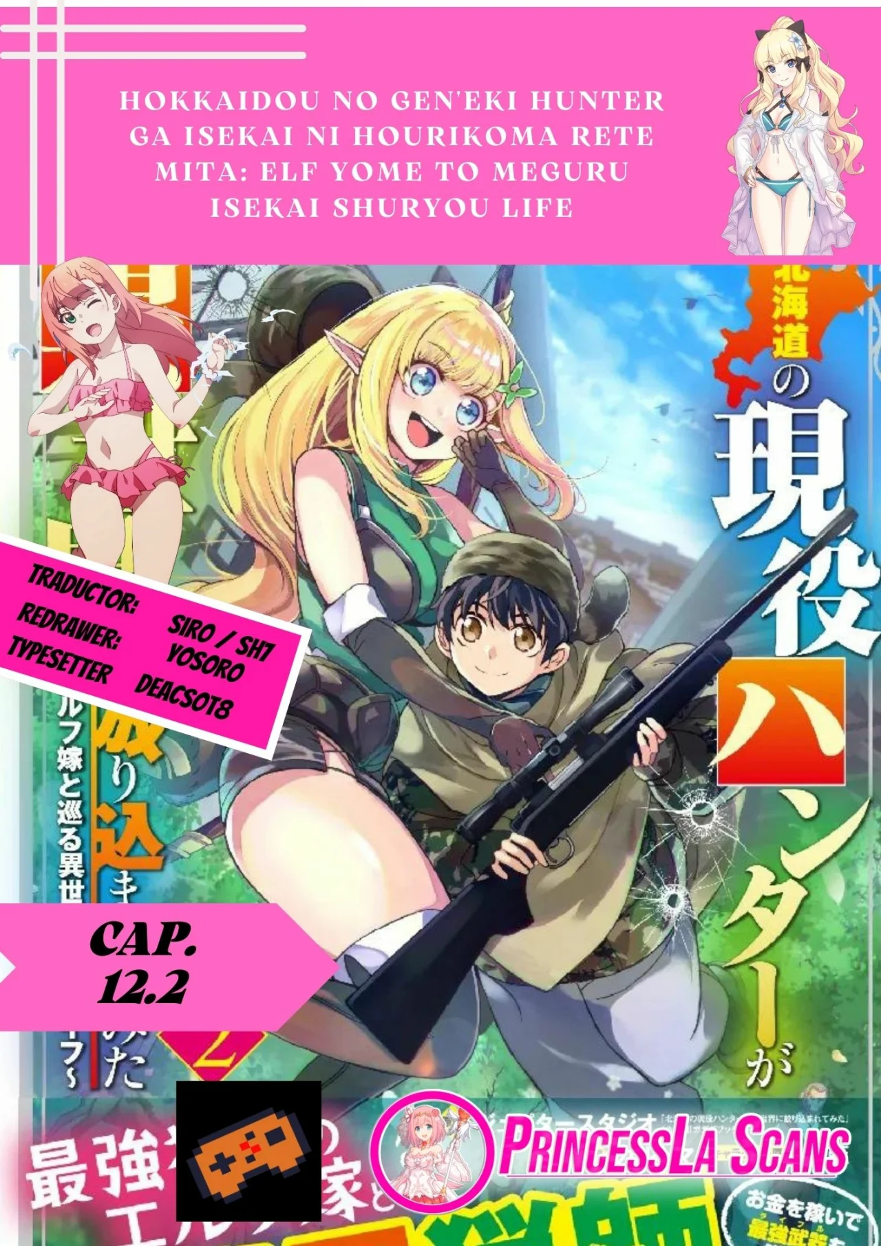 Hokkaidou no Geneki Hunter ga Isekai ni Hourikoma Rete Mita – Elf Yome to Meguru Isekai Shuryou Life Capítulo 12.2 - Page 1