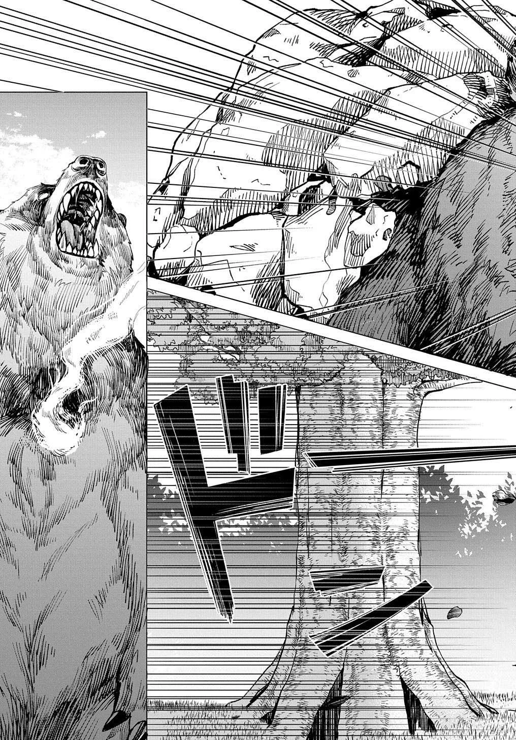 Hokkaidou no Geneki Hunter ga Isekai ni Hourikoma Rete Mita – Elf Yome to Meguru Isekai Shuryou Life Capítulo 12.2 - Page 27