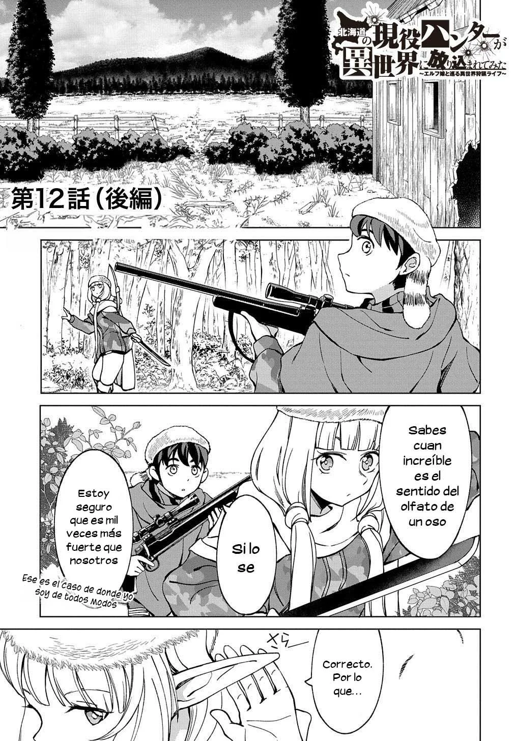 Hokkaidou no Geneki Hunter ga Isekai ni Hourikoma Rete Mita – Elf Yome to Meguru Isekai Shuryou Life Capítulo 12.2 - Page 7