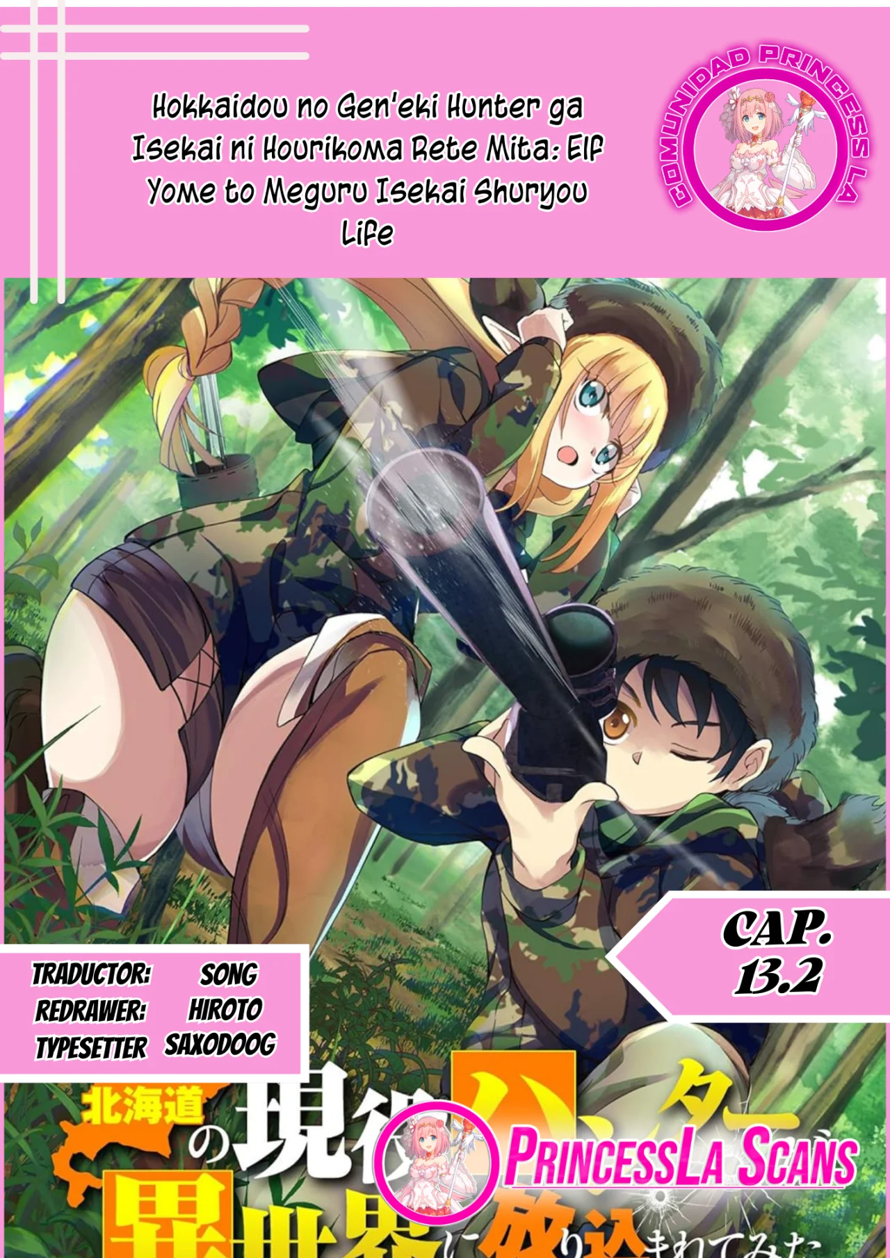 Hokkaidou no Geneki Hunter ga Isekai ni Hourikoma Rete Mita – Elf Yome to Meguru Isekai Shuryou Life Capítulo 13.2 - Page 1