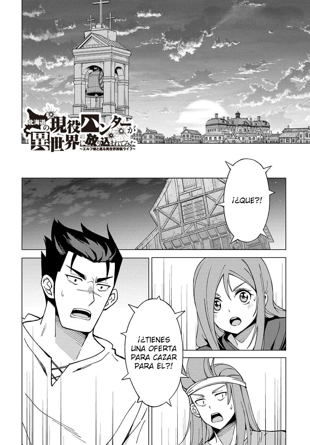 Hokkaidou no Geneki Hunter ga Isekai ni Hourikoma Rete Mita – Elf Yome to Meguru Isekai Shuryou Life Capítulo 13.2 - Page 5