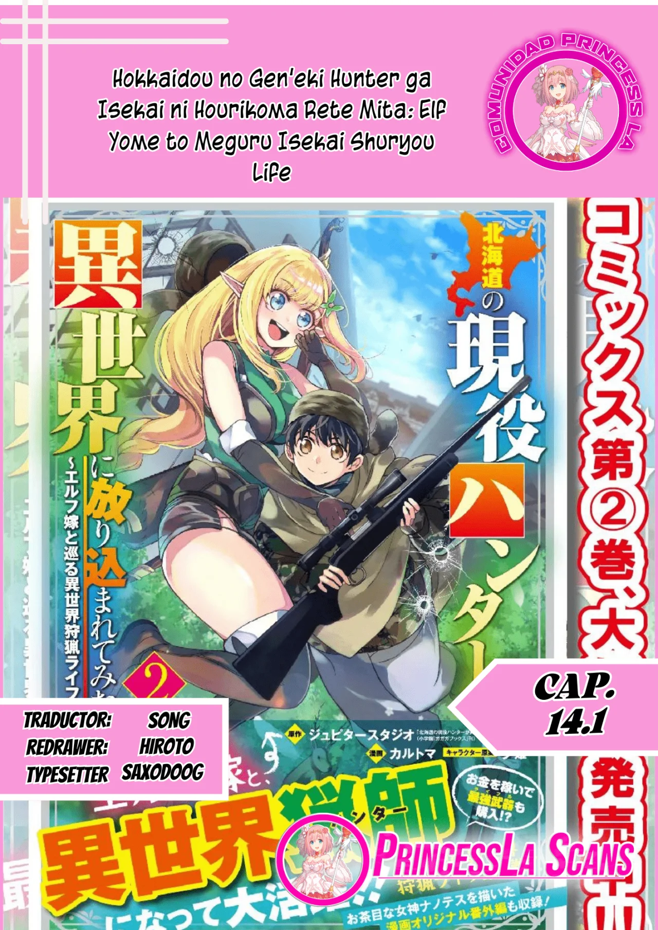 Hokkaidou no Geneki Hunter ga Isekai ni Hourikoma Rete Mita – Elf Yome to Meguru Isekai Shuryou Life Capítulo 14.1 - Page 1