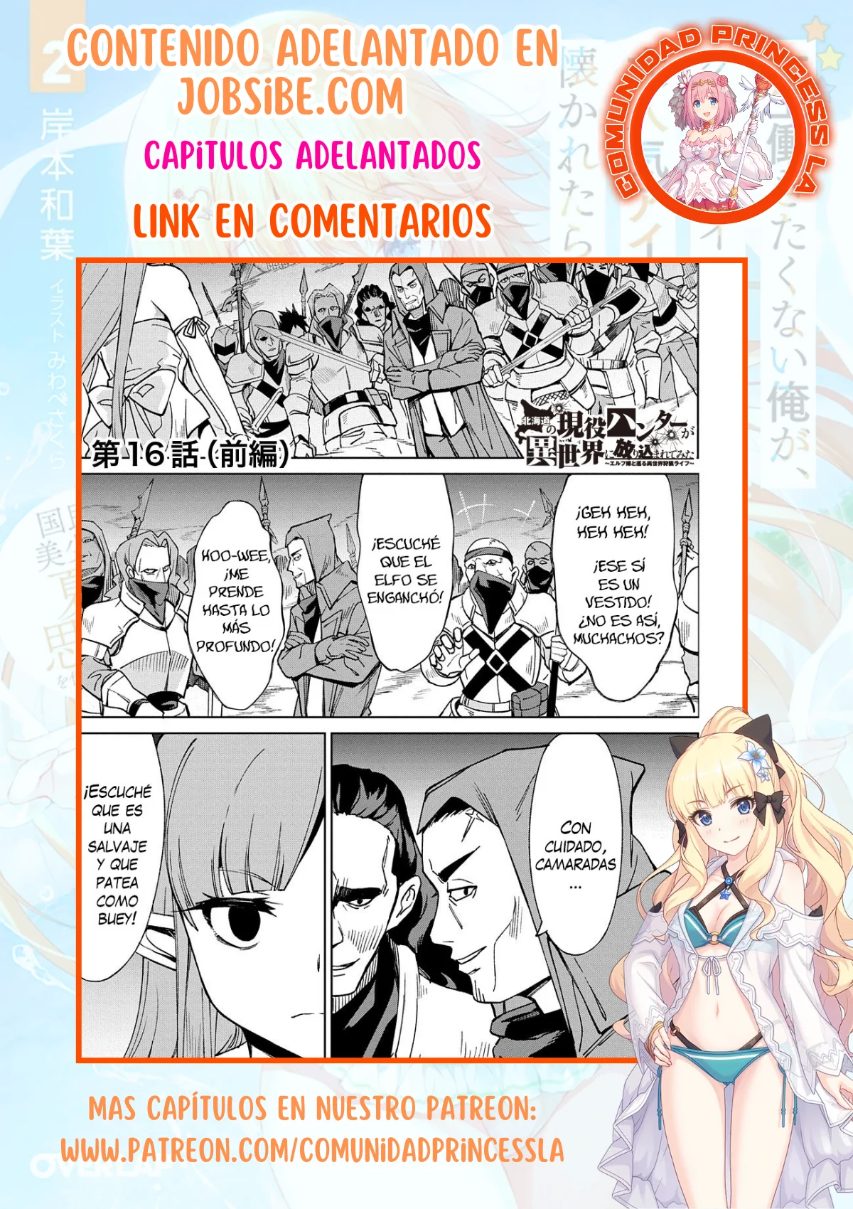 Hokkaidou no Geneki Hunter ga Isekai ni Hourikoma Rete Mita – Elf Yome to Meguru Isekai Shuryou Life Capítulo 14.1 - Page 37