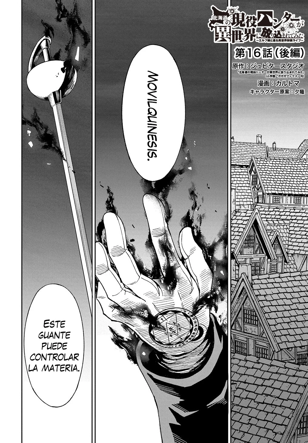 Hokkaidou no Geneki Hunter ga Isekai ni Hourikoma Rete Mita – Elf Yome to Meguru Isekai Shuryou Life Capítulo 14.2 - Page 5