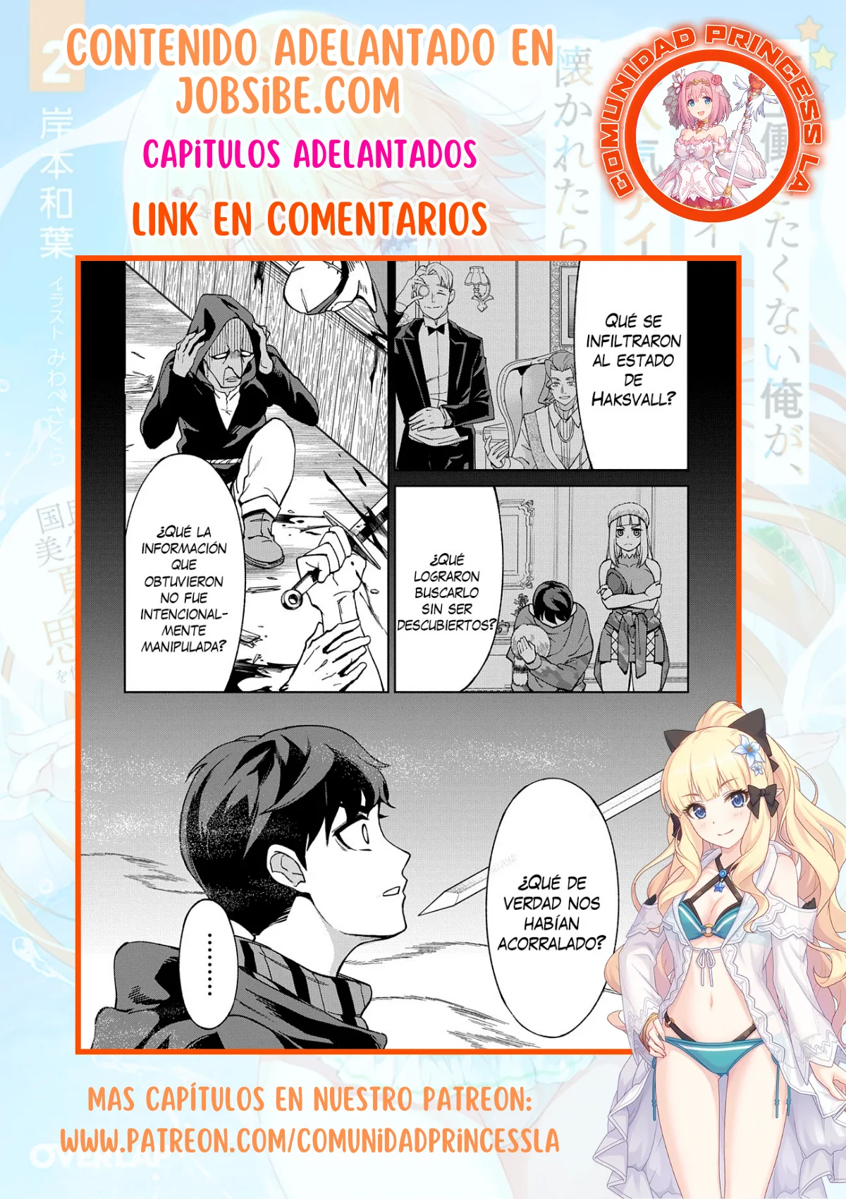 Hokkaidou no Geneki Hunter ga Isekai ni Hourikoma Rete Mita – Elf Yome to Meguru Isekai Shuryou Life Capítulo 14.2 - Page 53