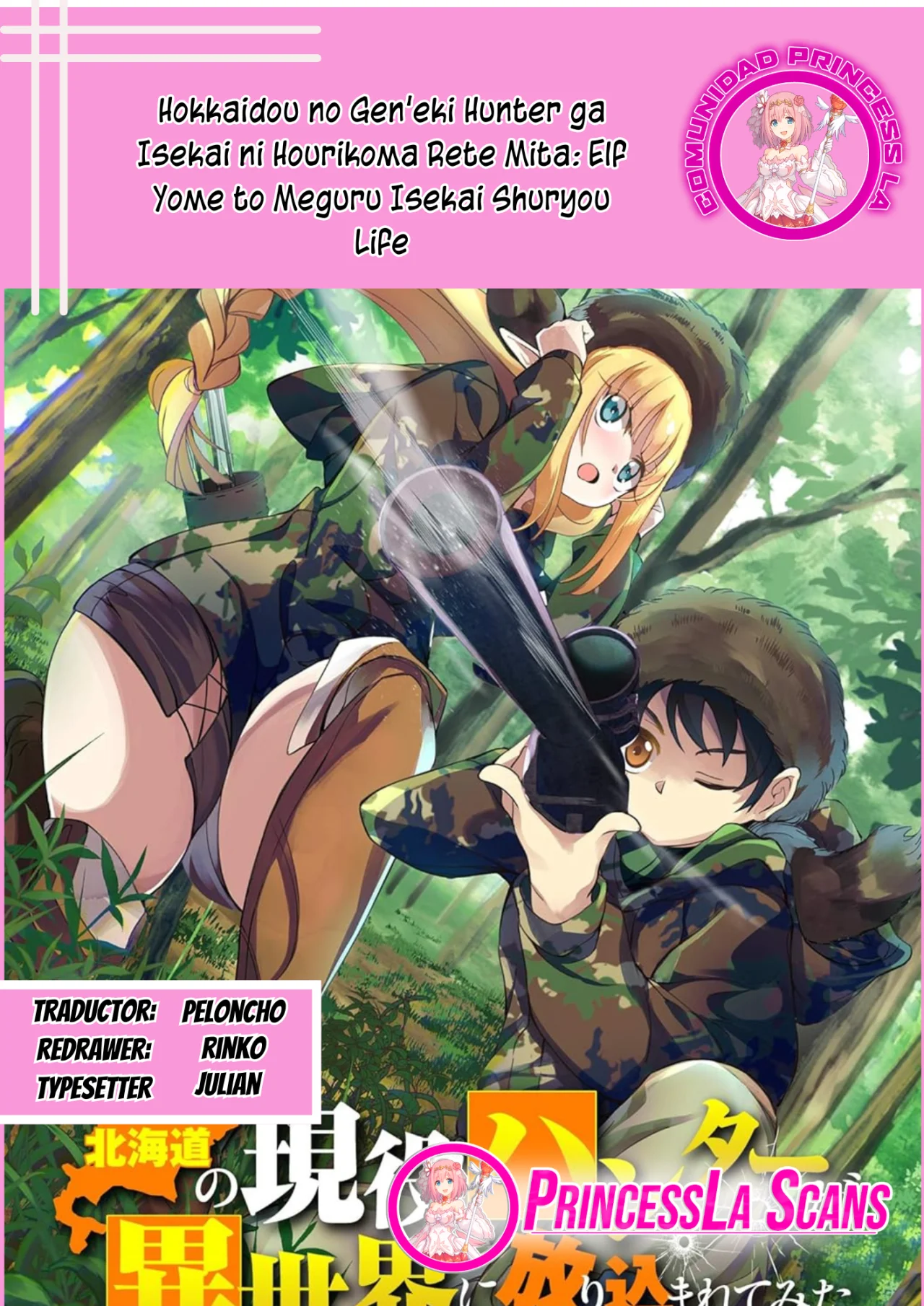 Hokkaidou no Geneki Hunter ga Isekai ni Hourikoma Rete Mita – Elf Yome to Meguru Isekai Shuryou Life Capítulo 15 - Page 1