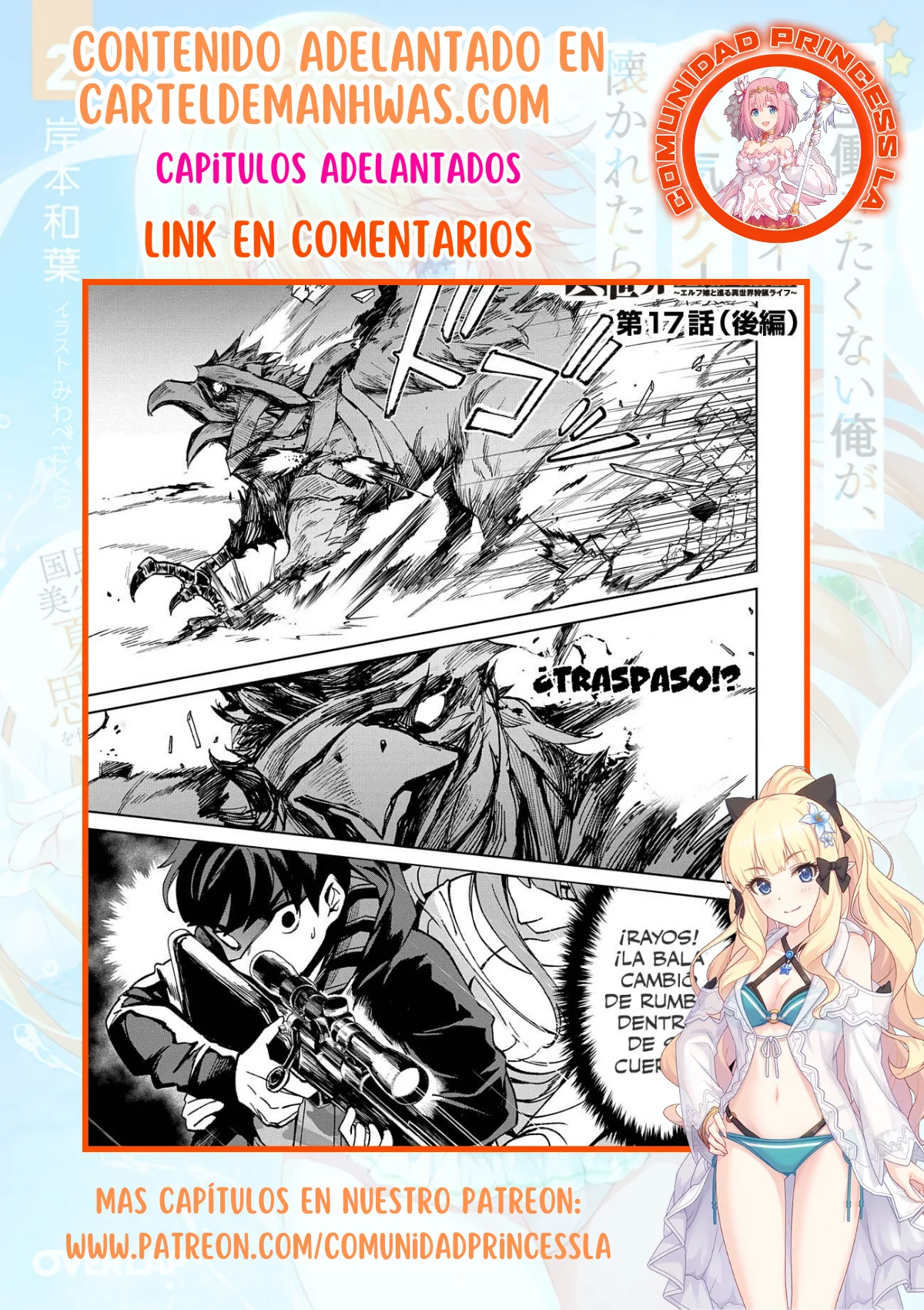 Hokkaidou no Geneki Hunter ga Isekai ni Hourikoma Rete Mita – Elf Yome to Meguru Isekai Shuryou Life Capítulo 15 - Page 40
