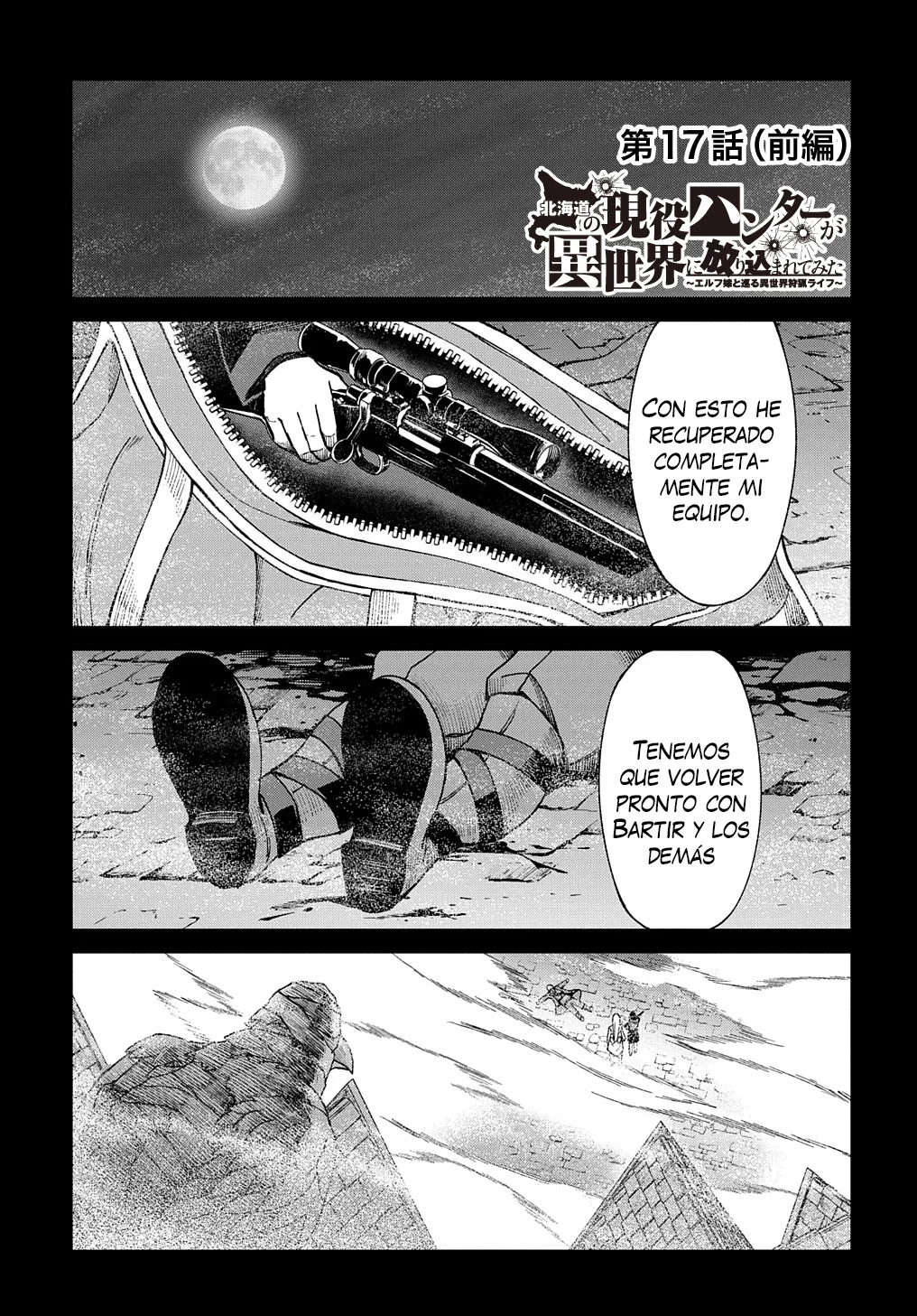 Hokkaidou no Geneki Hunter ga Isekai ni Hourikoma Rete Mita – Elf Yome to Meguru Isekai Shuryou Life Capítulo 17.1 - Page 4