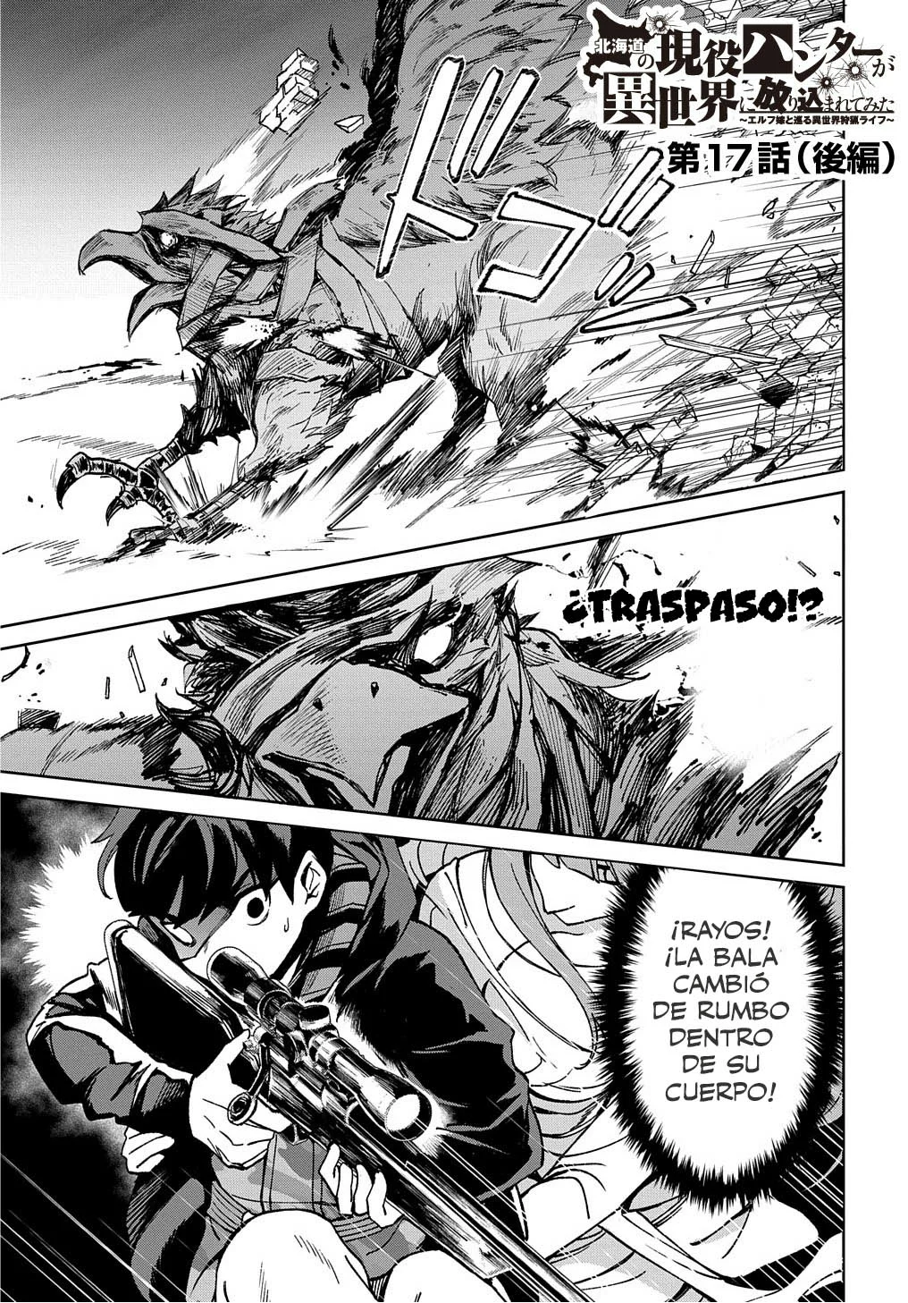 Hokkaidou no Geneki Hunter ga Isekai ni Hourikoma Rete Mita – Elf Yome to Meguru Isekai Shuryou Life Capítulo 17.2 - Page 4