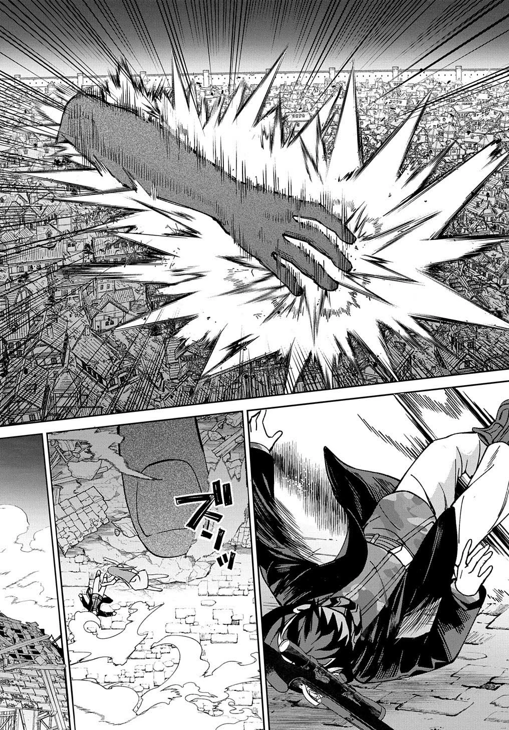 Hokkaidou no Geneki Hunter ga Isekai ni Hourikoma Rete Mita – Elf Yome to Meguru Isekai Shuryou Life Capítulo 17.2 - Page 9
