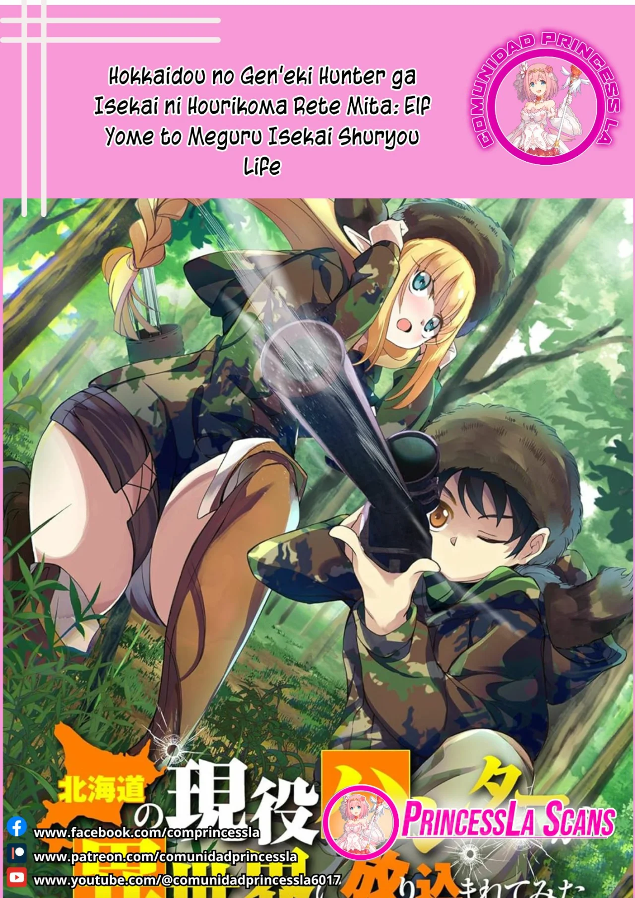 Hokkaidou no Geneki Hunter ga Isekai ni Hourikoma Rete Mita – Elf Yome to Meguru Isekai Shuryou Life Capítulo 18 - Page 1