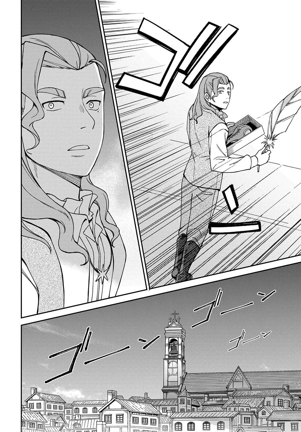 Hokkaidou no Geneki Hunter ga Isekai ni Hourikoma Rete Mita – Elf Yome to Meguru Isekai Shuryou Life Capítulo 18 - Page 40