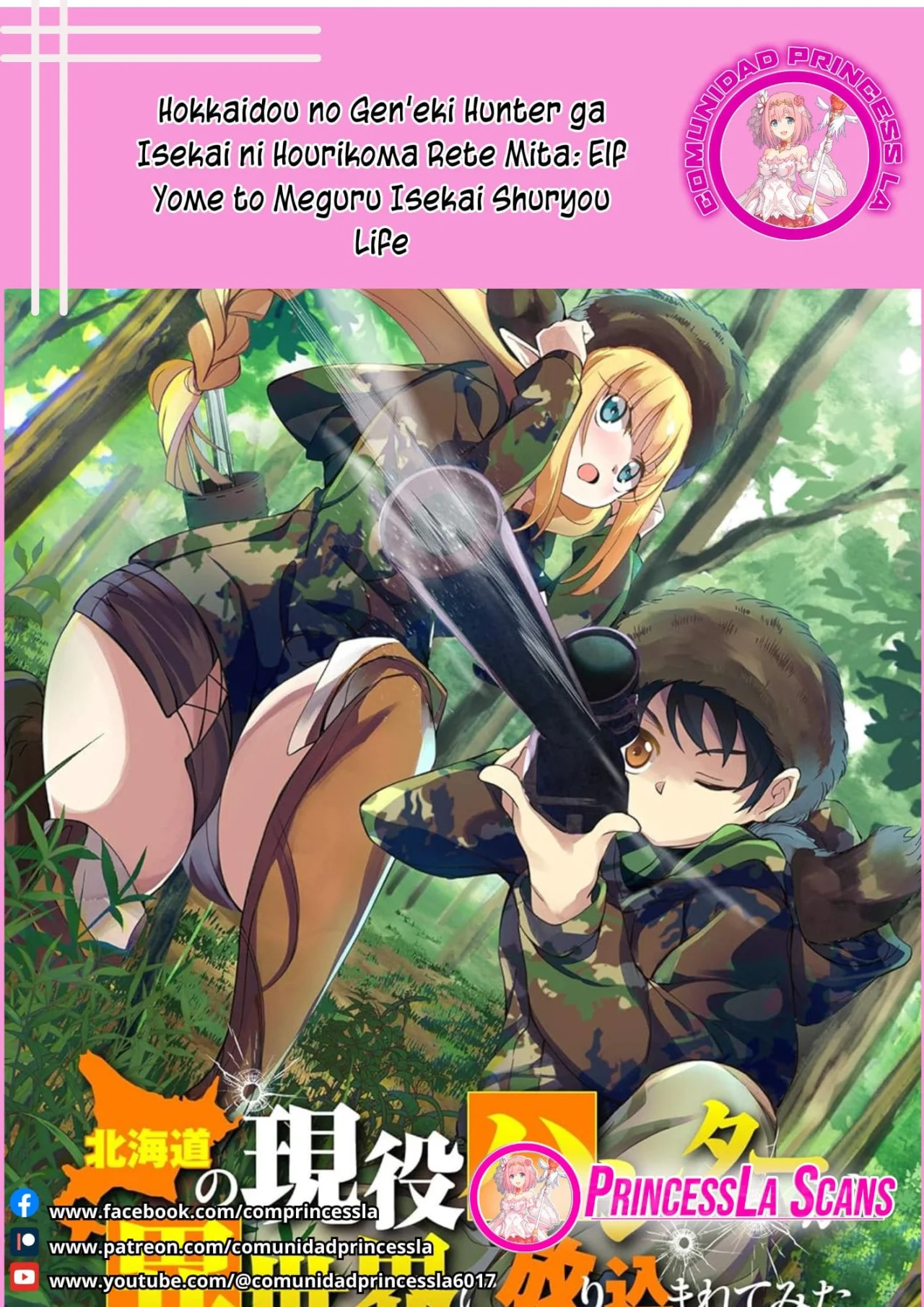 Hokkaidou no Geneki Hunter ga Isekai ni Hourikoma Rete Mita – Elf Yome to Meguru Isekai Shuryou Life Capítulo 19 - Page 1