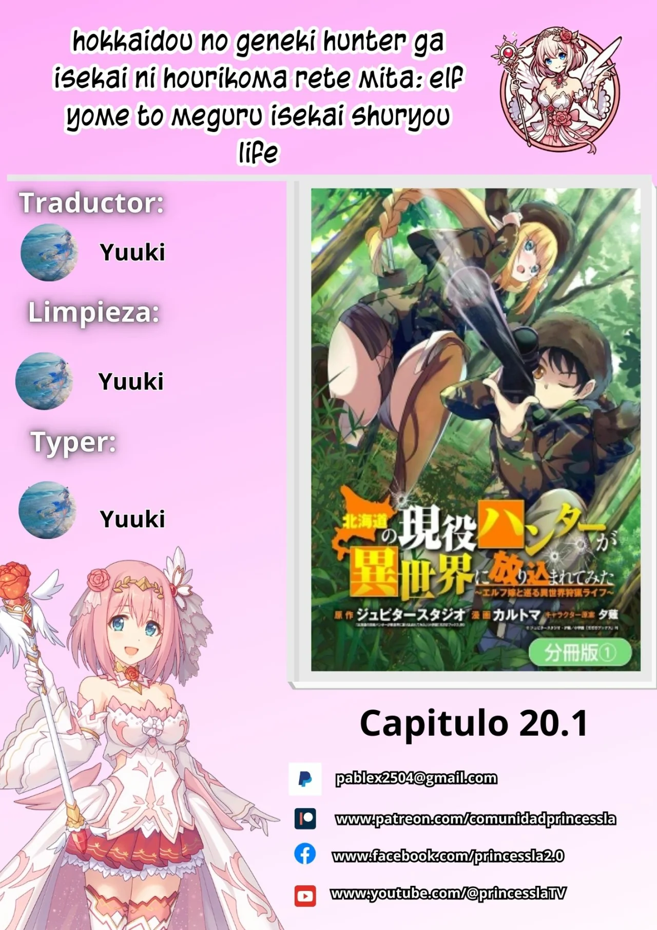 Hokkaidou no Geneki Hunter ga Isekai ni Hourikoma Rete Mita – Elf Yome to Meguru Isekai Shuryou Life Capítulo 20.1 - Page 1