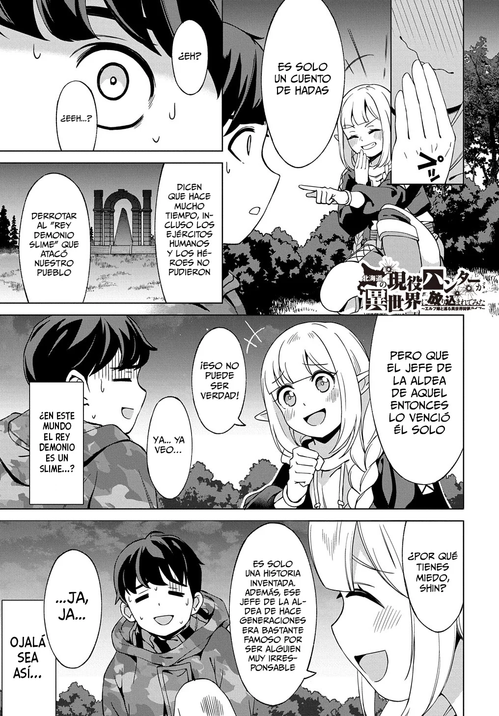 Hokkaidou no Geneki Hunter ga Isekai ni Hourikoma Rete Mita – Elf Yome to Meguru Isekai Shuryou Life Capítulo 20.2 - Page 5