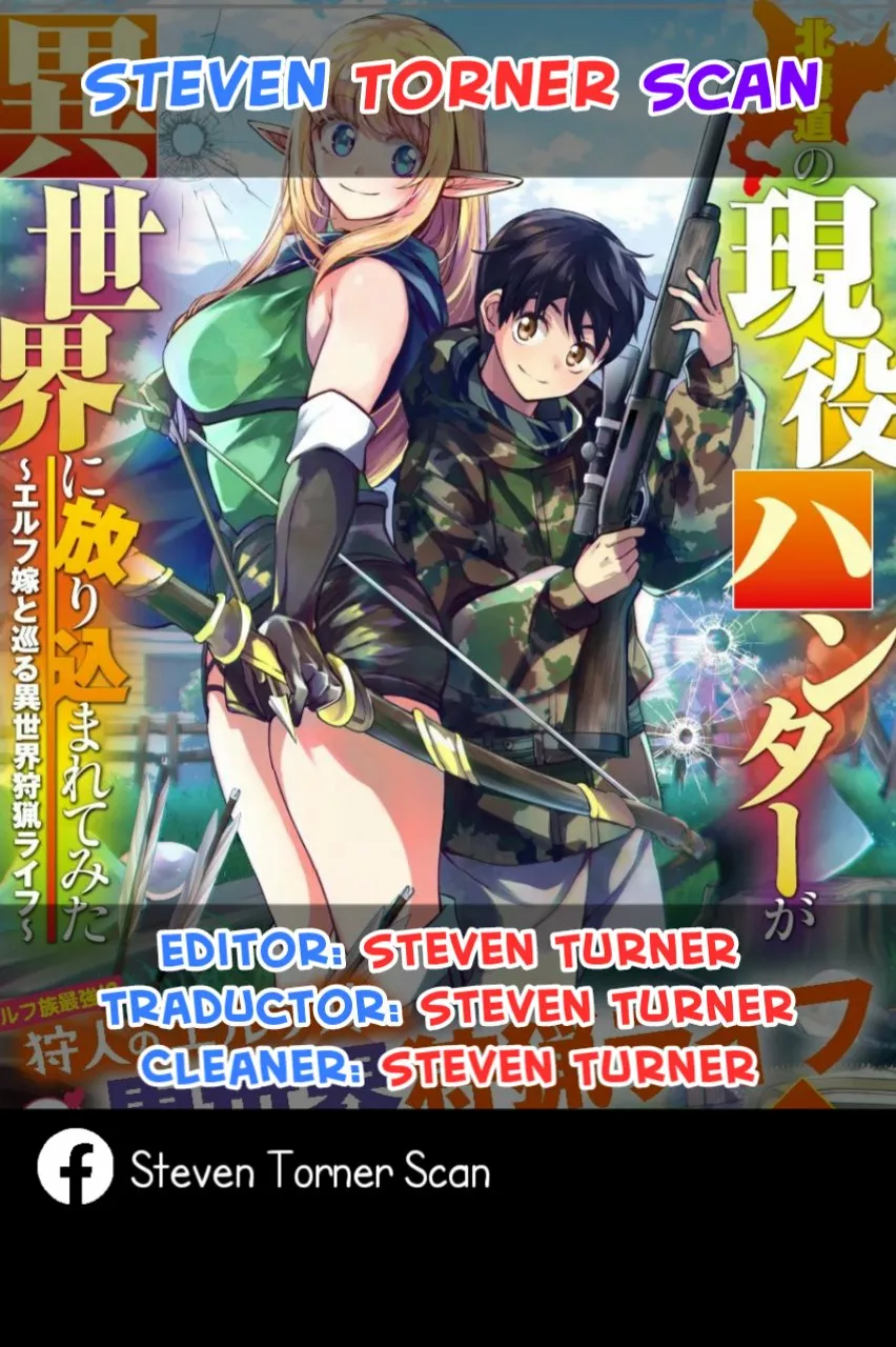 Hokkaidou no Geneki Hunter ga Isekai ni Hourikoma Rete Mita – Elf Yome to Meguru Isekai Shuryou Life Capítulo 5.1 - Page 1