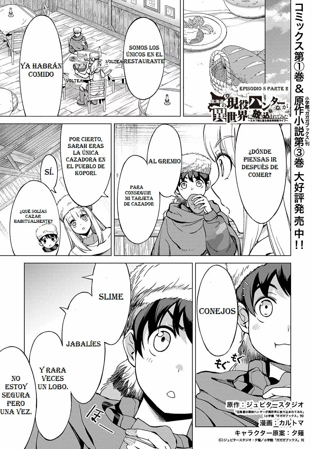 Hokkaidou no Geneki Hunter ga Isekai ni Hourikoma Rete Mita – Elf Yome to Meguru Isekai Shuryou Life Capítulo 5.2 - Page 2