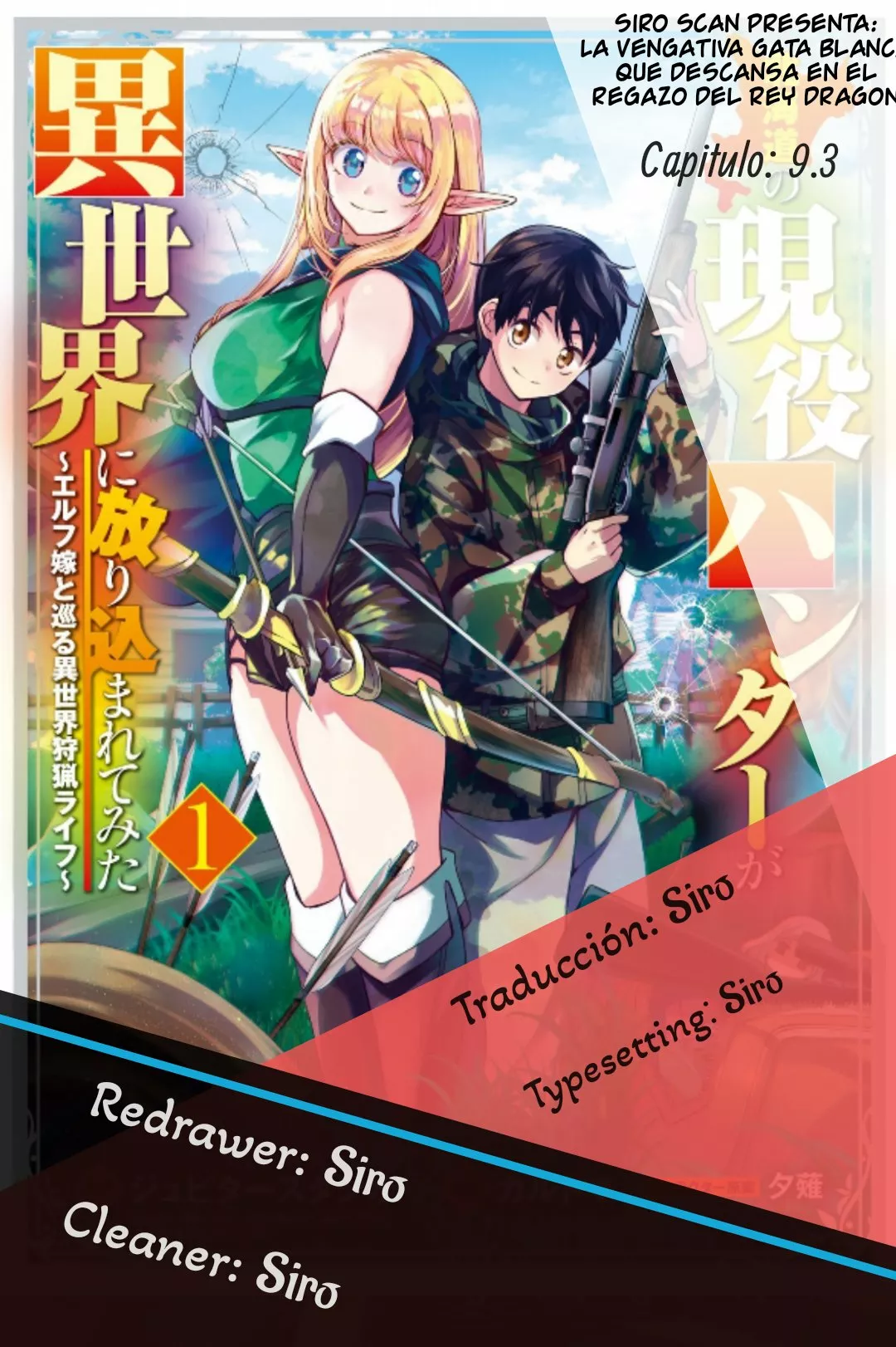 Hokkaidou no Geneki Hunter ga Isekai ni Hourikoma Rete Mita – Elf Yome to Meguru Isekai Shuryou Life Capítulo 6 - Page 1