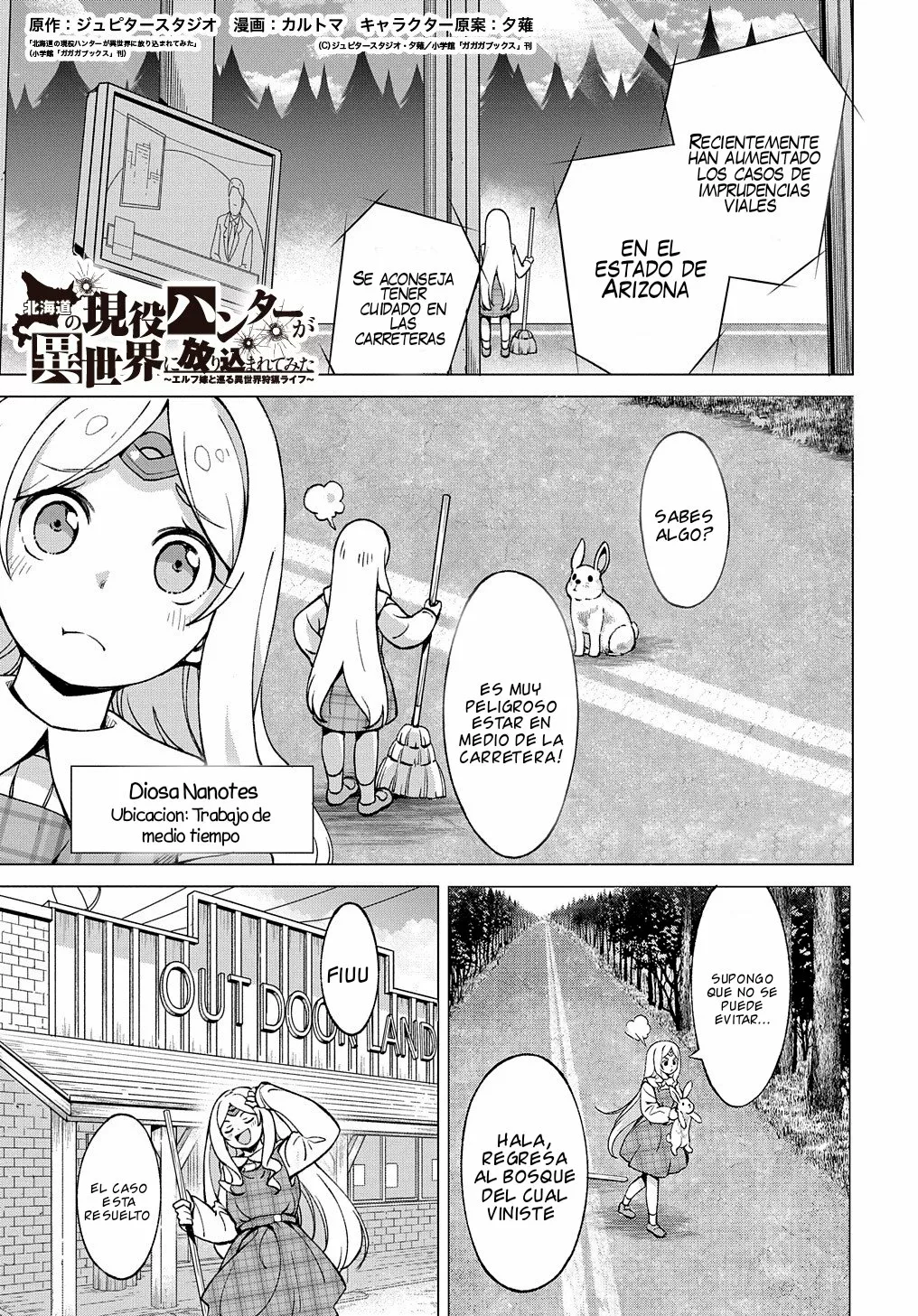 Hokkaidou no Geneki Hunter ga Isekai ni Hourikoma Rete Mita – Elf Yome to Meguru Isekai Shuryou Life Capítulo 7.5 - Page 2
