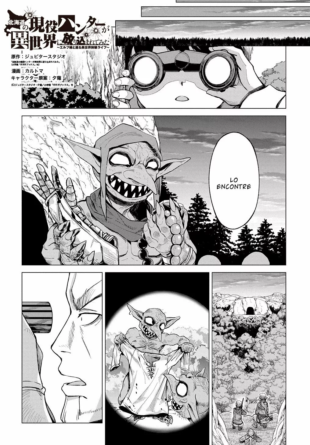 Hokkaidou no Geneki Hunter ga Isekai ni Hourikoma Rete Mita – Elf Yome to Meguru Isekai Shuryou Life Capítulo 8.5 - Page 2