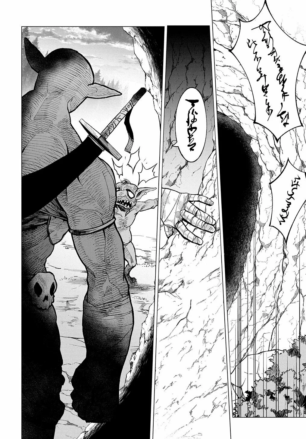 Hokkaidou no Geneki Hunter ga Isekai ni Hourikoma Rete Mita – Elf Yome to Meguru Isekai Shuryou Life Capítulo 8.5 - Page 8