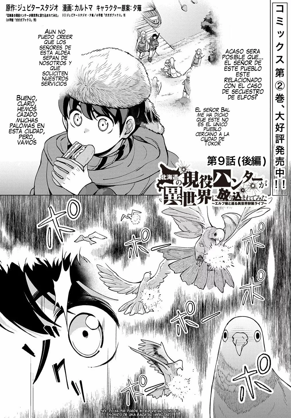 Hokkaidou no Geneki Hunter ga Isekai ni Hourikoma Rete Mita – Elf Yome to Meguru Isekai Shuryou Life Capítulo 9.2 - Page 2