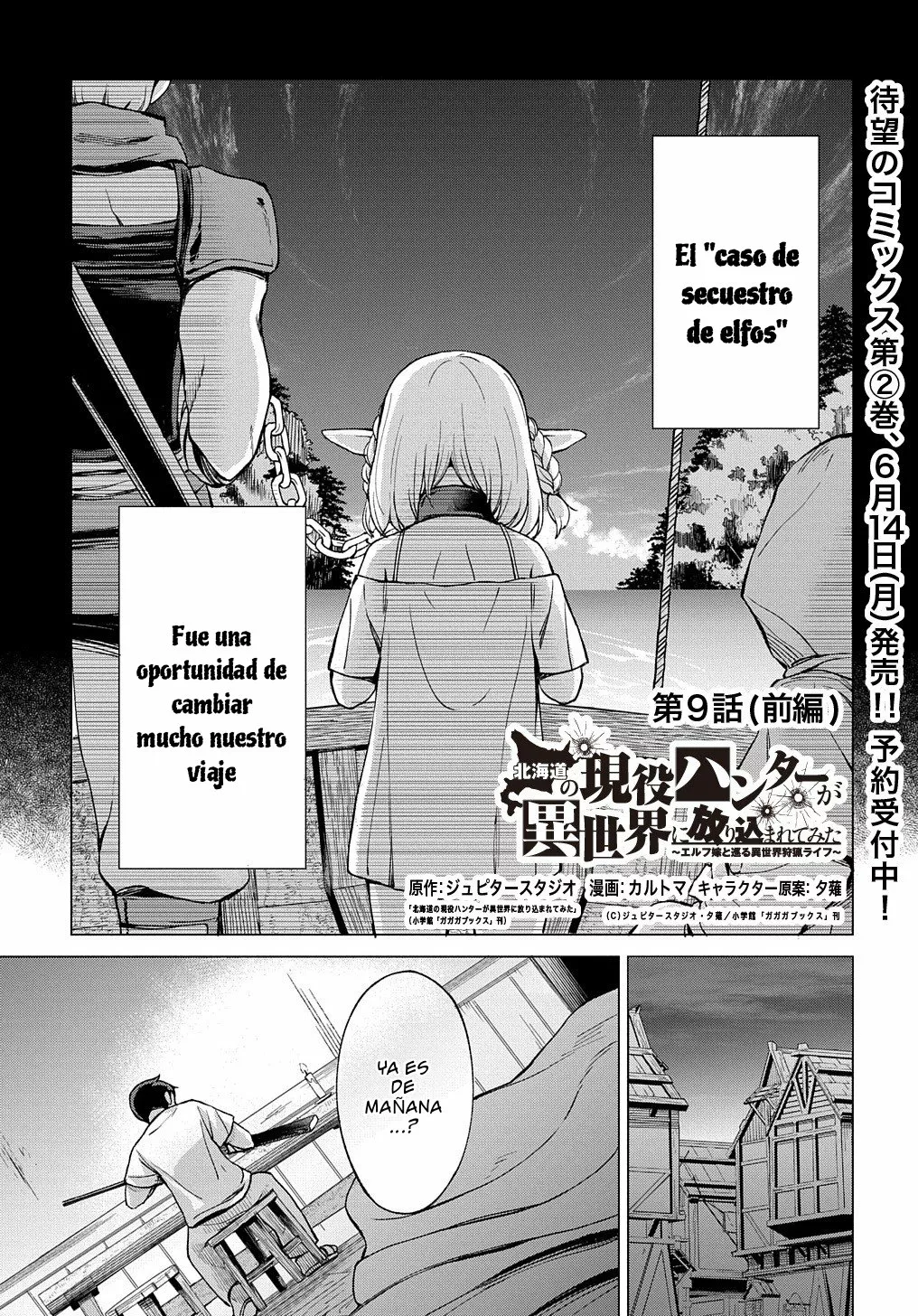 Hokkaidou no Geneki Hunter ga Isekai ni Hourikoma Rete Mita – Elf Yome to Meguru Isekai Shuryou Life Capítulo 9 - Page 2