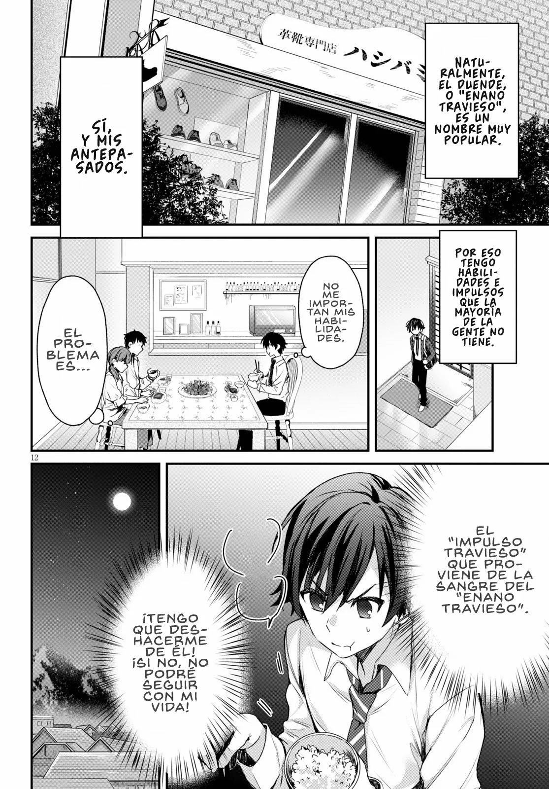 Yonshimai wa Yoru wo Omachikane Capítulo 1 - Page 17