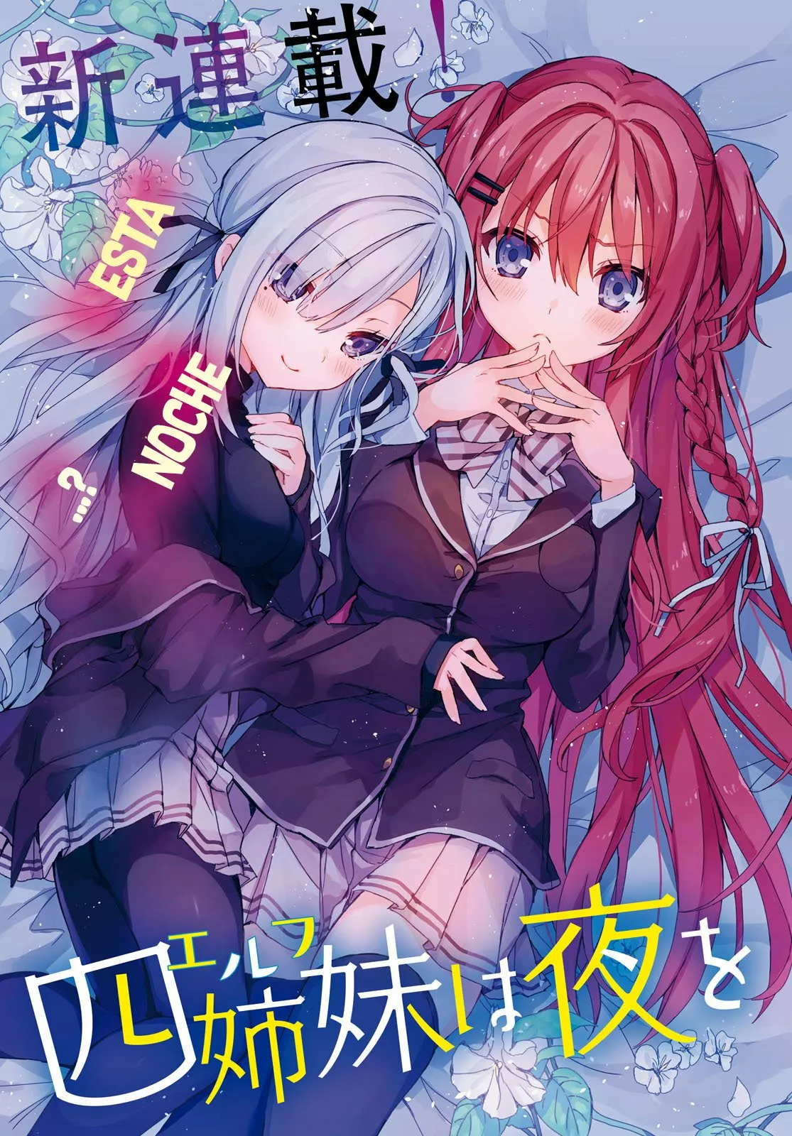 Yonshimai wa Yoru wo Omachikane Capítulo 1 - Page 4