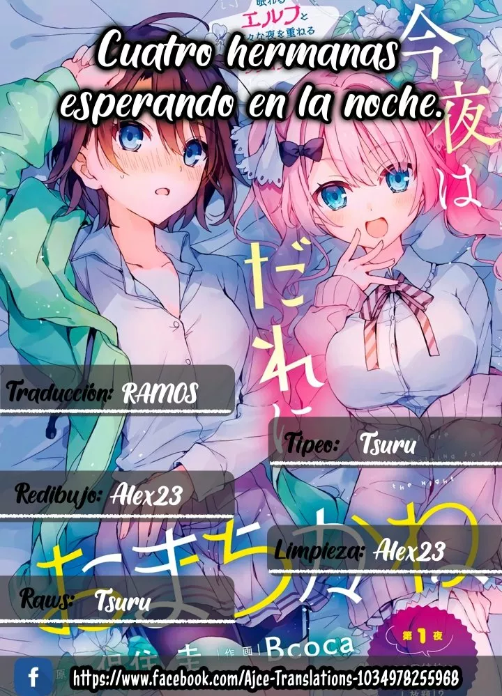 Yonshimai wa Yoru wo Omachikane Capítulo 10 - Page 1