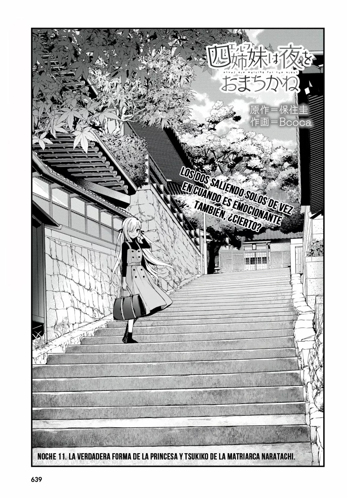 Yonshimai wa Yoru wo Omachikane Capítulo 11 - Page 2
