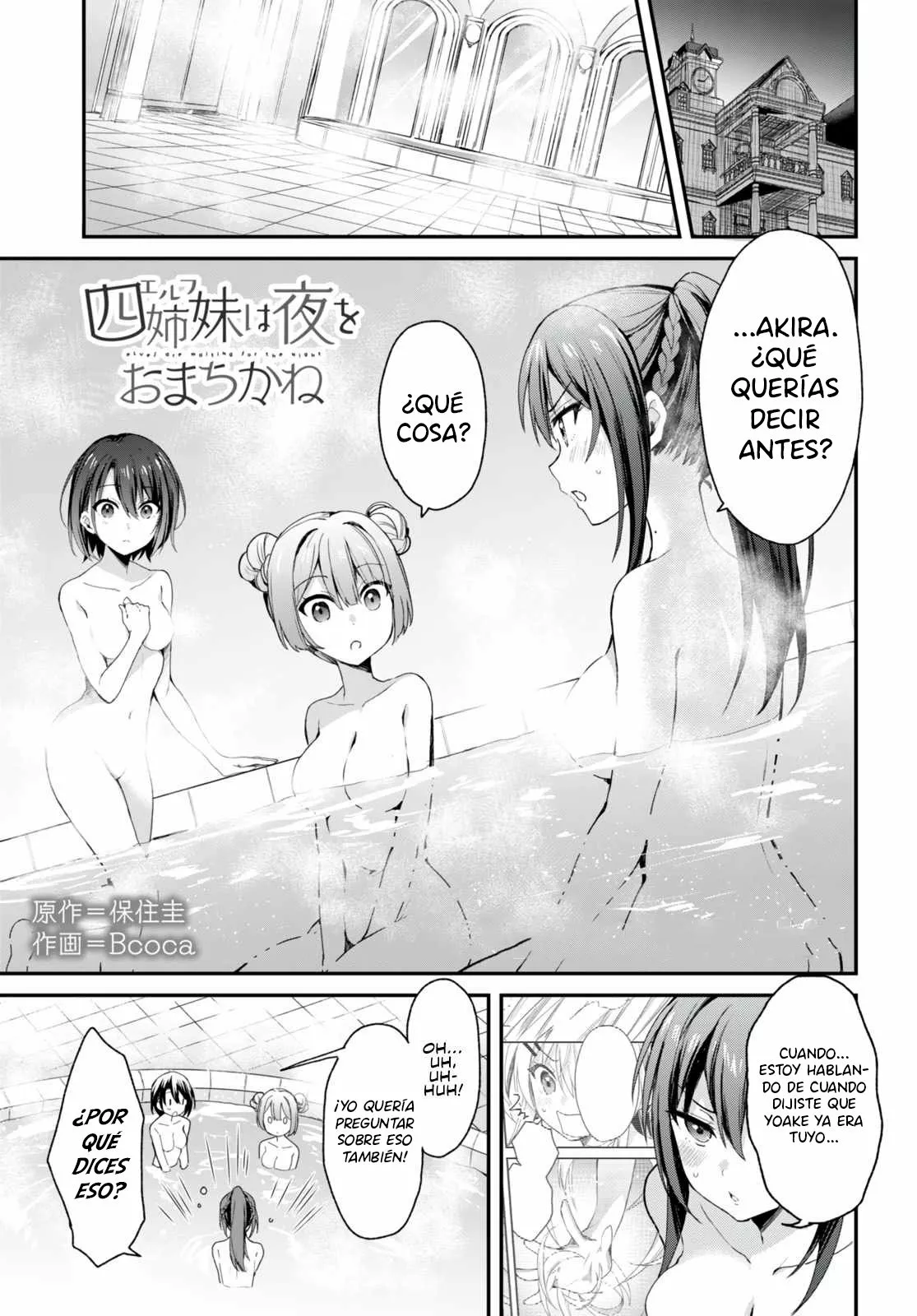 Yonshimai wa Yoru wo Omachikane Capítulo 12.5 - Page 2