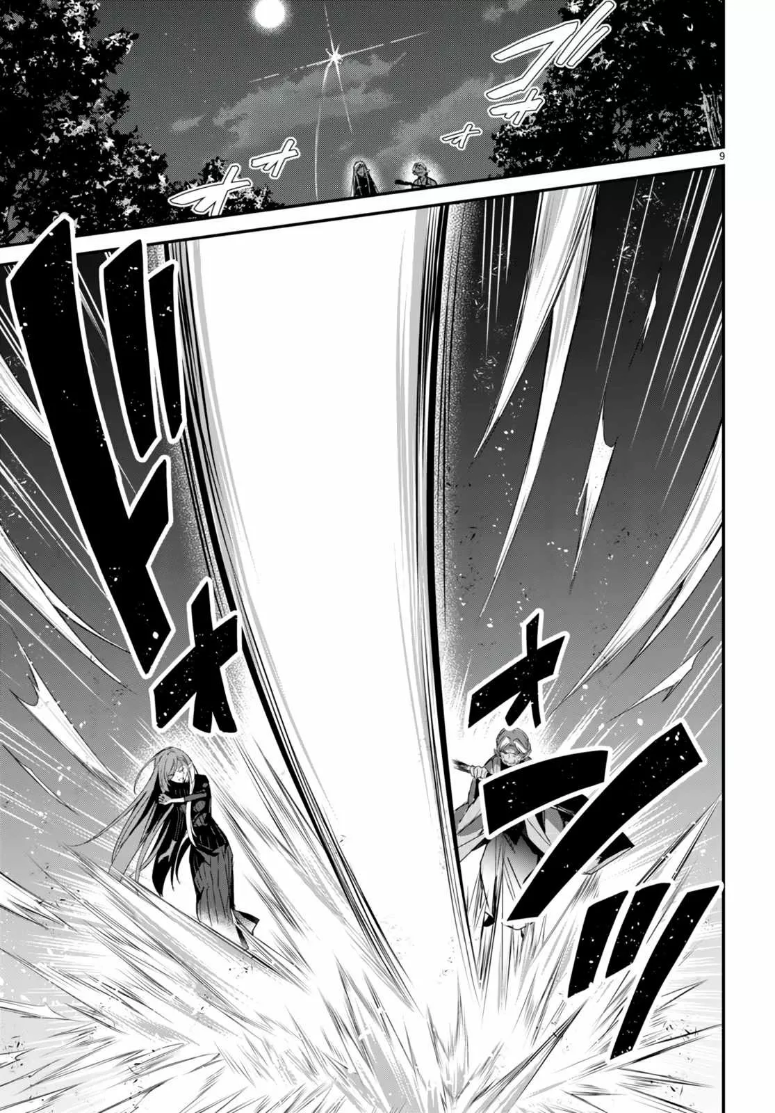 Yonshimai wa Yoru wo Omachikane Capítulo 13 - Page 10