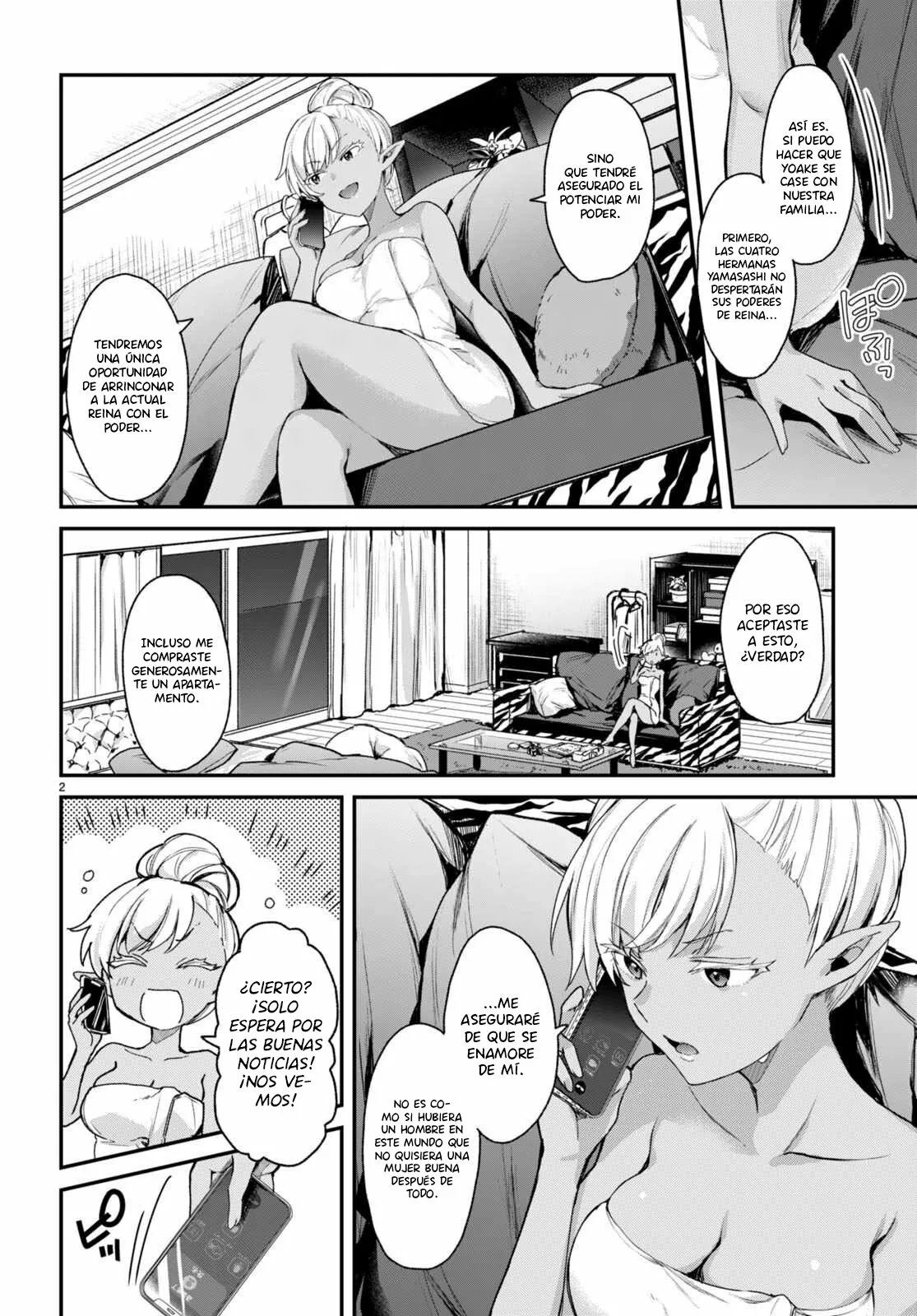 Yonshimai wa Yoru wo Omachikane Capítulo 15.5 - Page 3