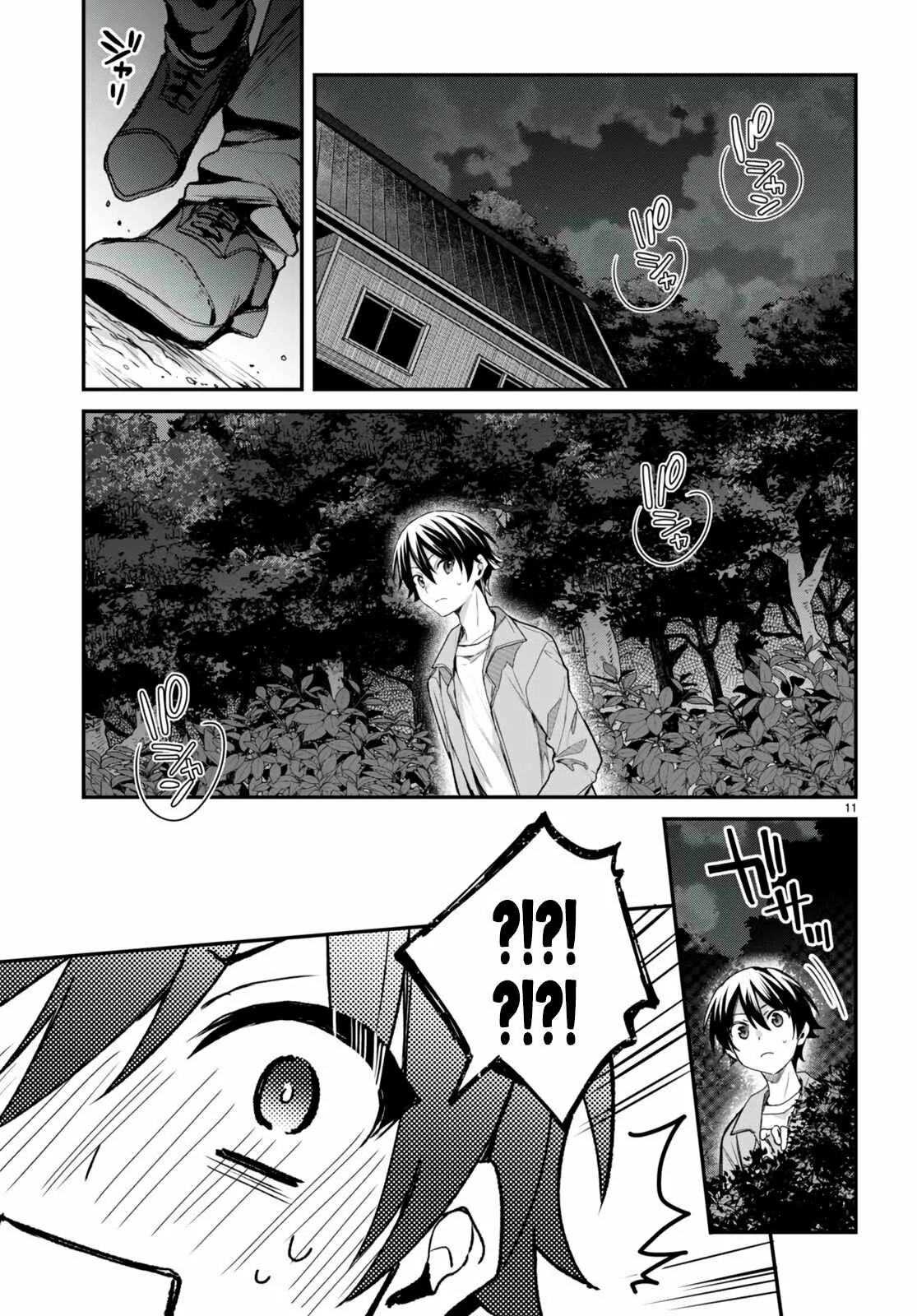 Yonshimai wa Yoru wo Omachikane Capítulo 15 - Page 12