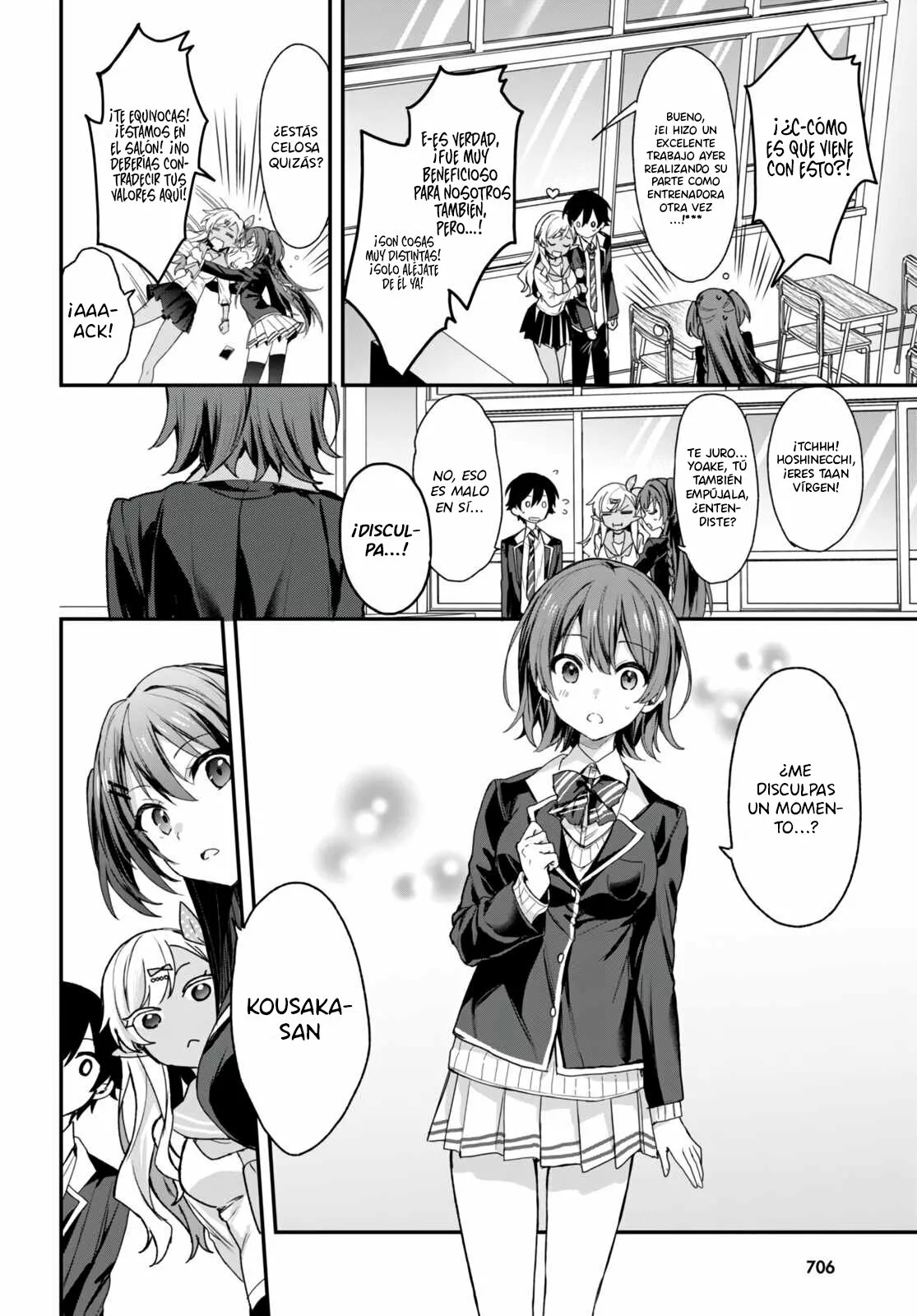 Yonshimai wa Yoru wo Omachikane Capítulo 15 - Page 21
