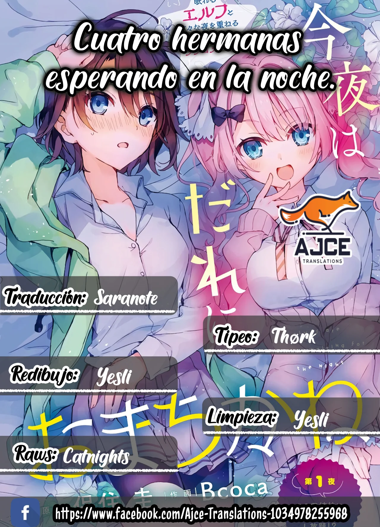 Yonshimai wa Yoru wo Omachikane Capítulo 16 - Page 1