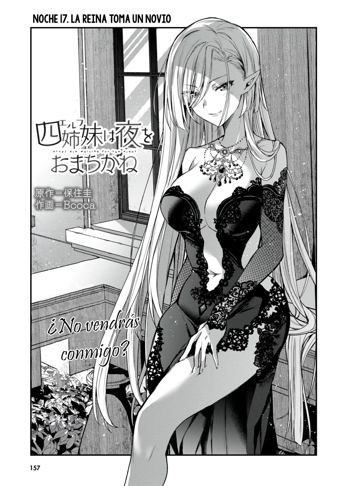 Yonshimai wa Yoru wo Omachikane Capítulo 17 - Page 2