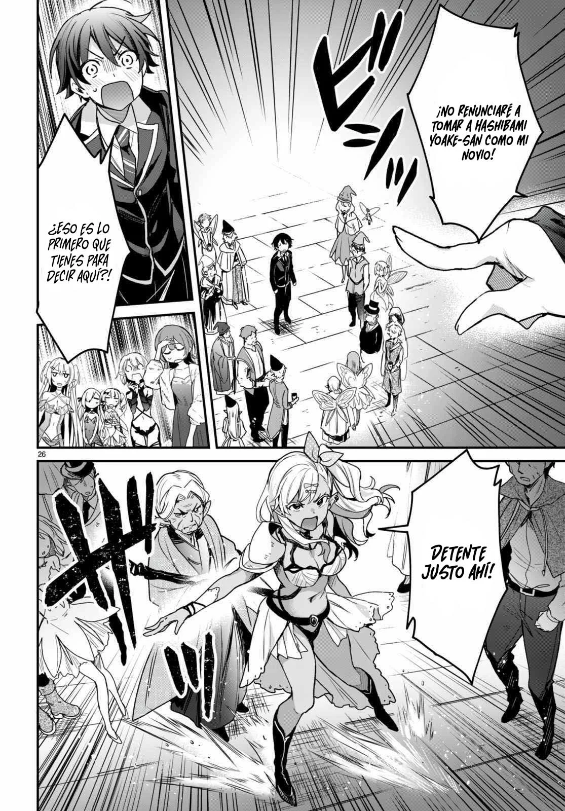 Yonshimai wa Yoru wo Omachikane Capítulo 18 - Page 26
