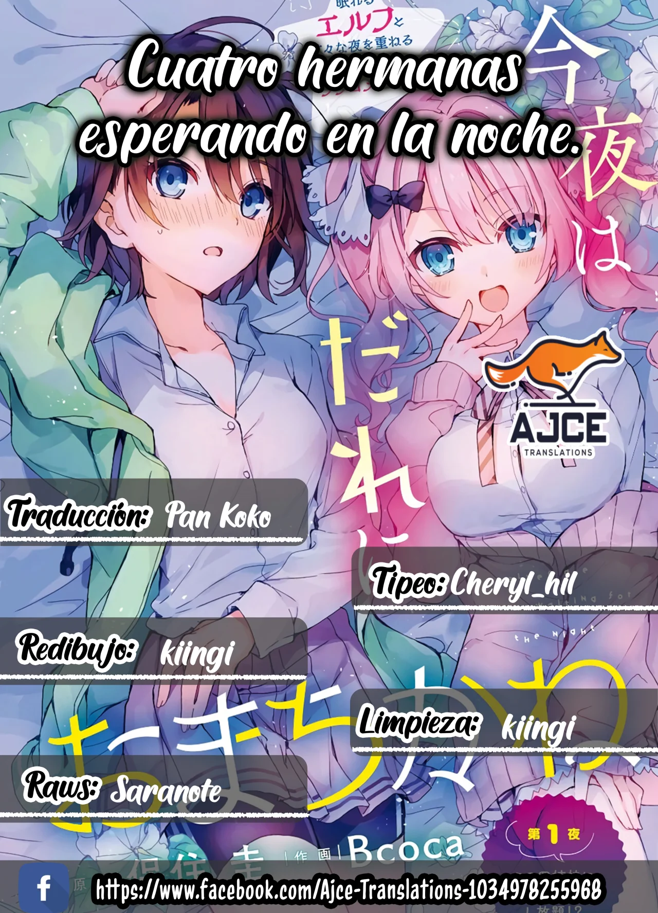 Yonshimai wa Yoru wo Omachikane Capítulo 20 - Page 1