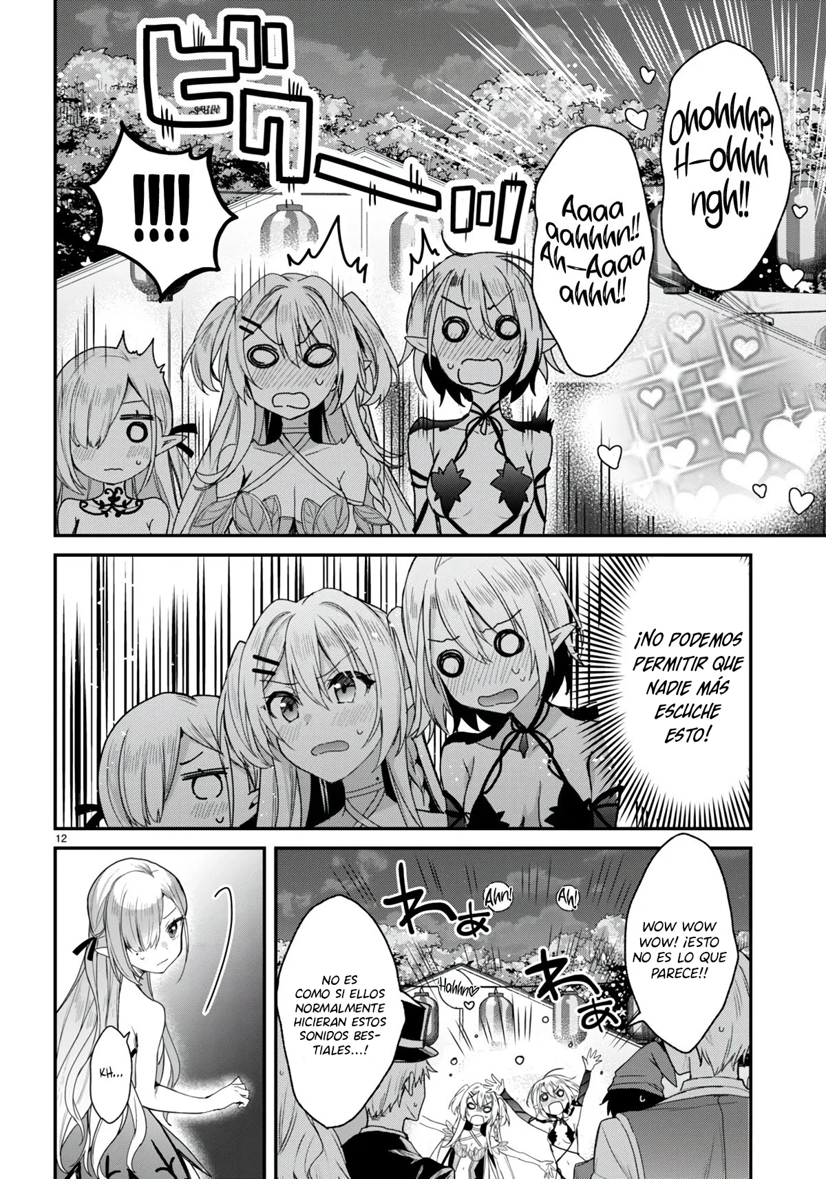 Yonshimai wa Yoru wo Omachikane Capítulo 21 - Page 13