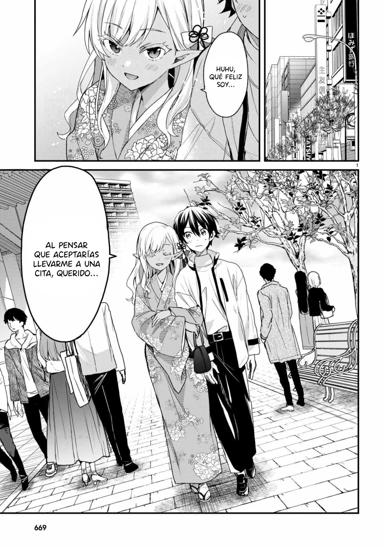 Yonshimai wa Yoru wo Omachikane Capítulo 22.1 - Page 3