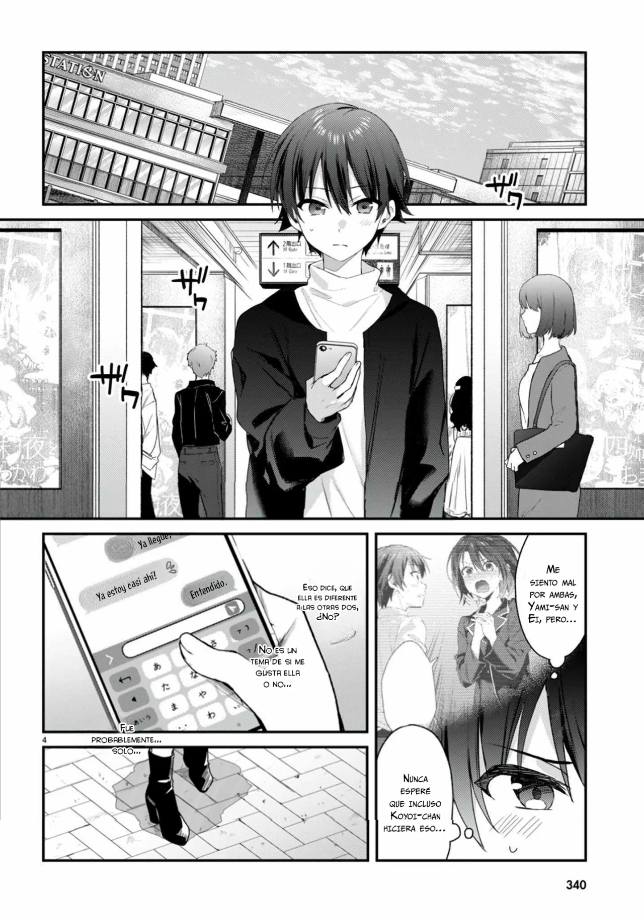 Yonshimai wa Yoru wo Omachikane Capítulo 23 - Page 5