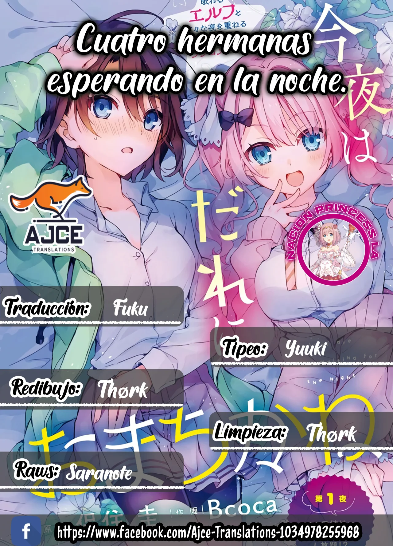 Yonshimai wa Yoru wo Omachikane Capítulo 25 - Page 1